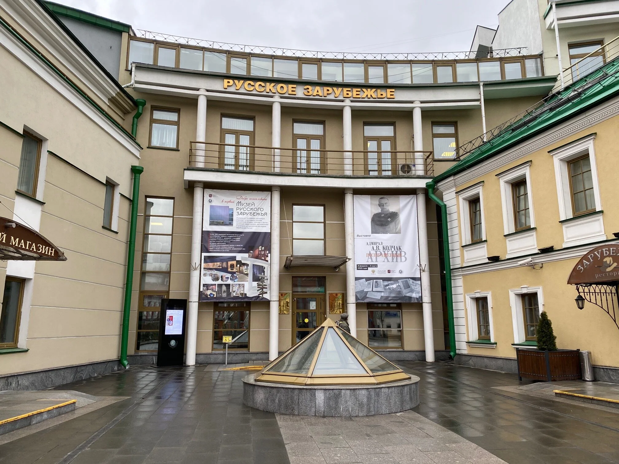dom solzhenitsyna.JPG