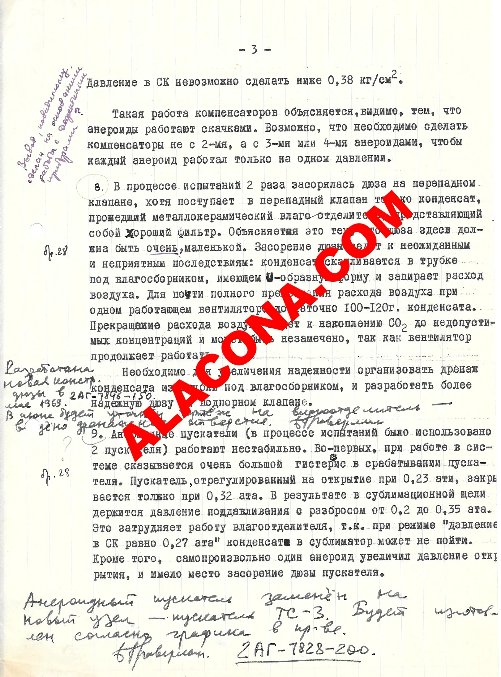 zvezddocumentpage3.jpg