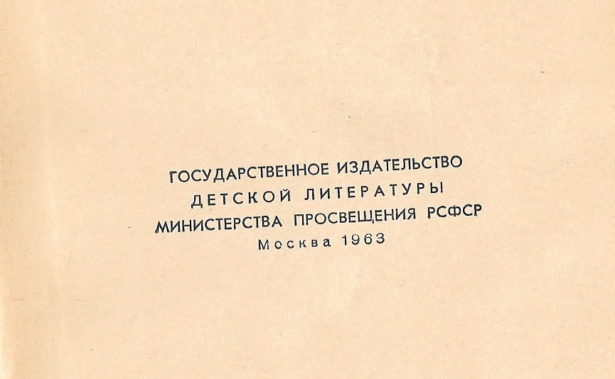 gagarinsignedbook1b.jpg
