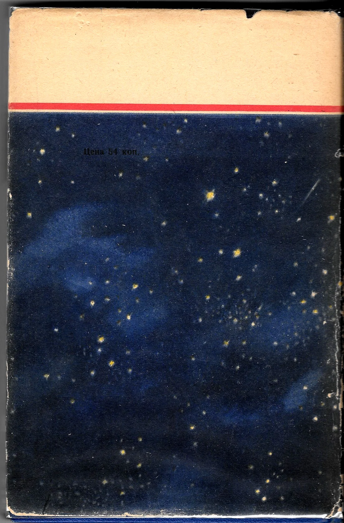 gagarin2signedbook1b.jpg
