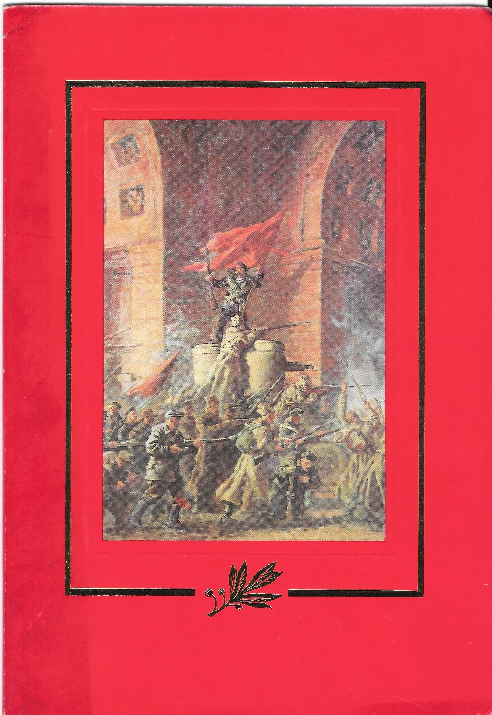 brezhnevautograph3c.jpeg