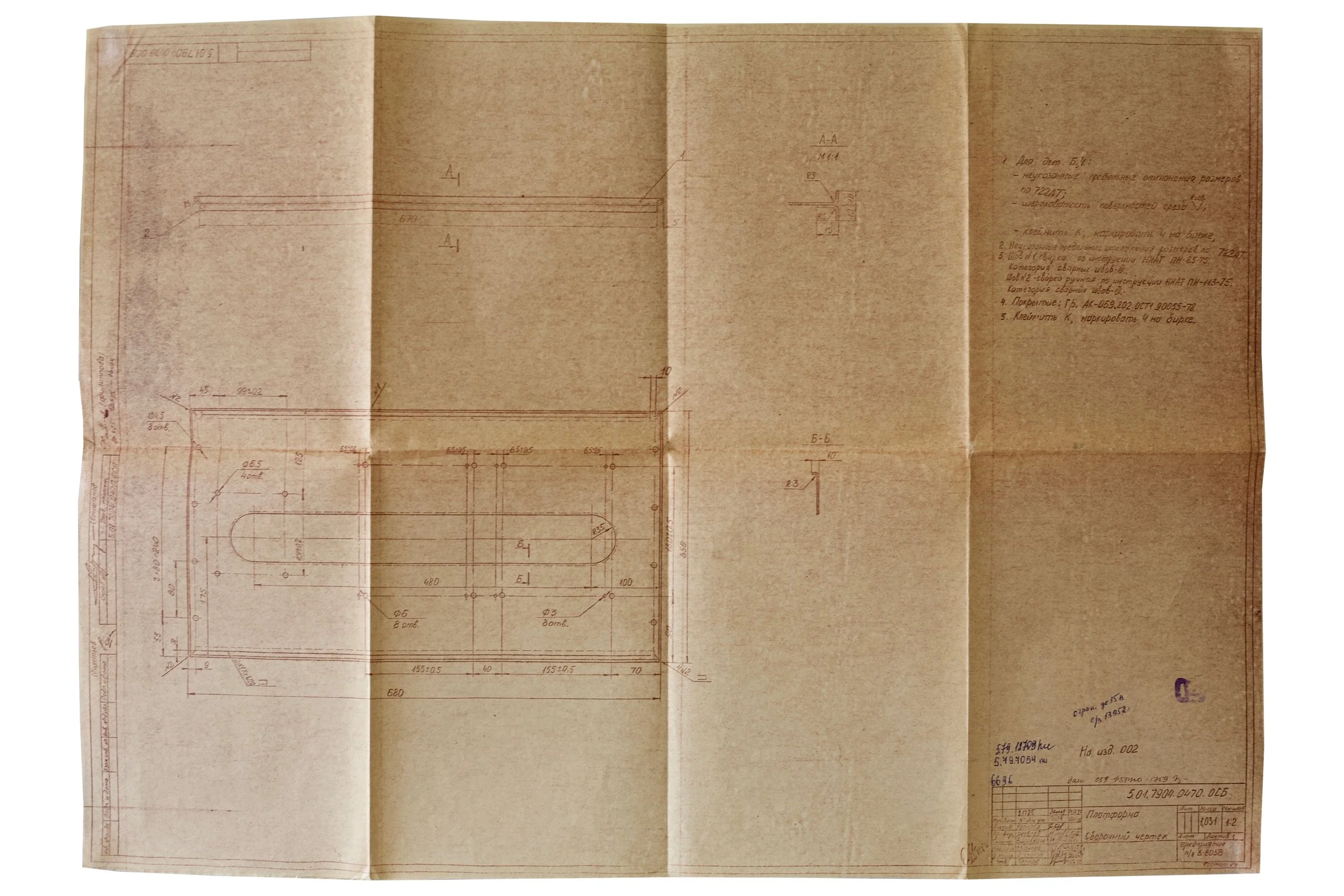Space Shuttle Buran OK-GLI 0.02 Blueprint Platform Assembly