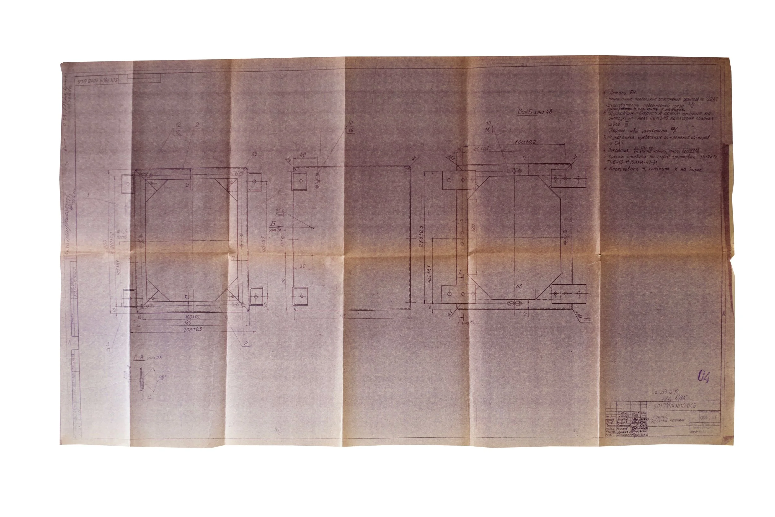 Space Shuttle Buran OK-GLI 0.02 Blueprint Size 42” x 24”