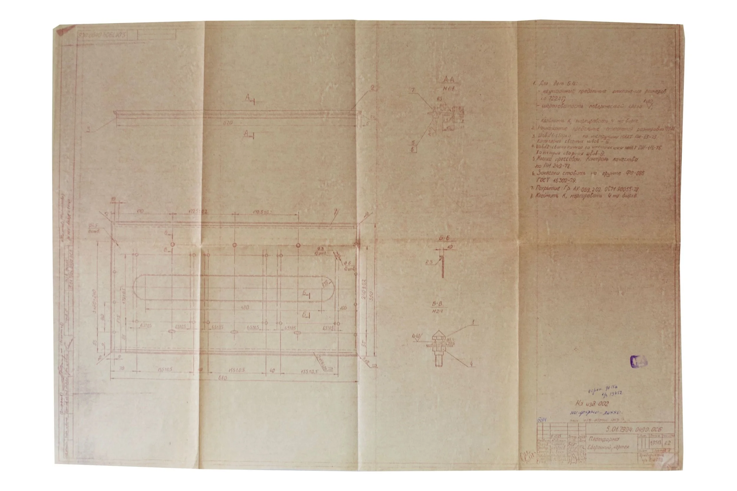 Space Shuttle Buran OK-GLI 0.02 Blueprint Platform Assembly Size 85 cm x 61 cm