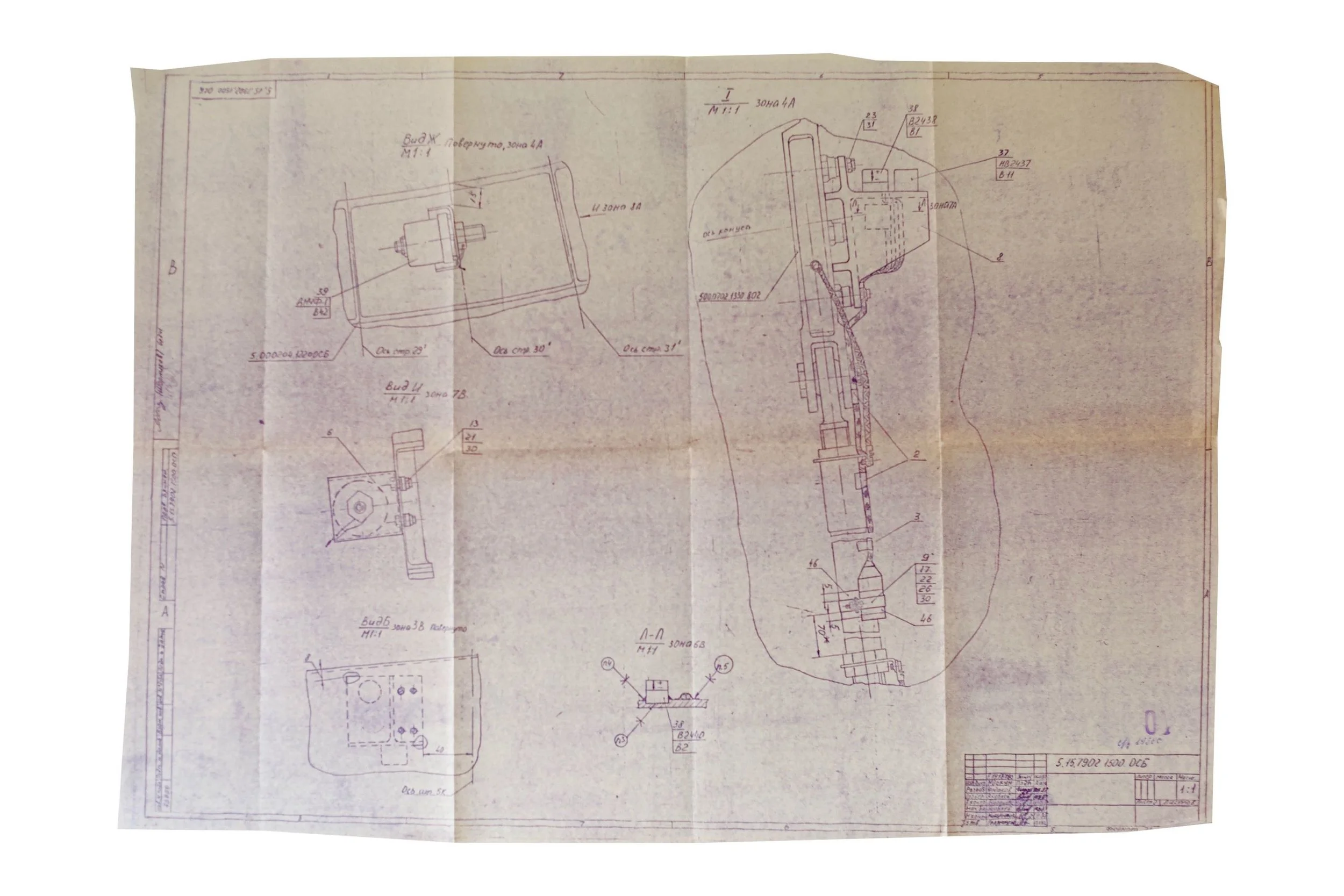 Soviet Space Shuttle Buran Blueprint Size 86 cm x 61 cm