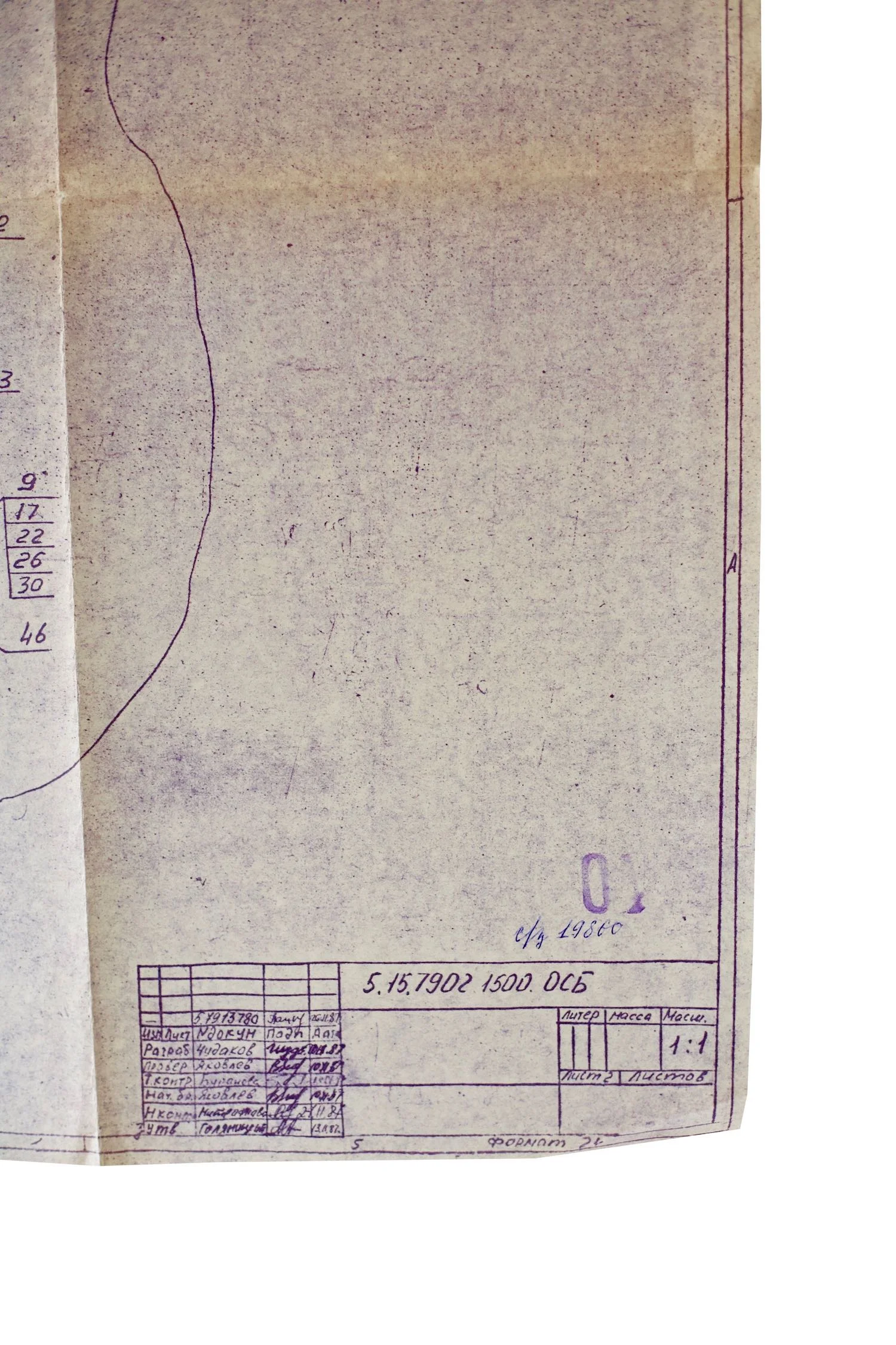 Blueprint 10 (2).jpg