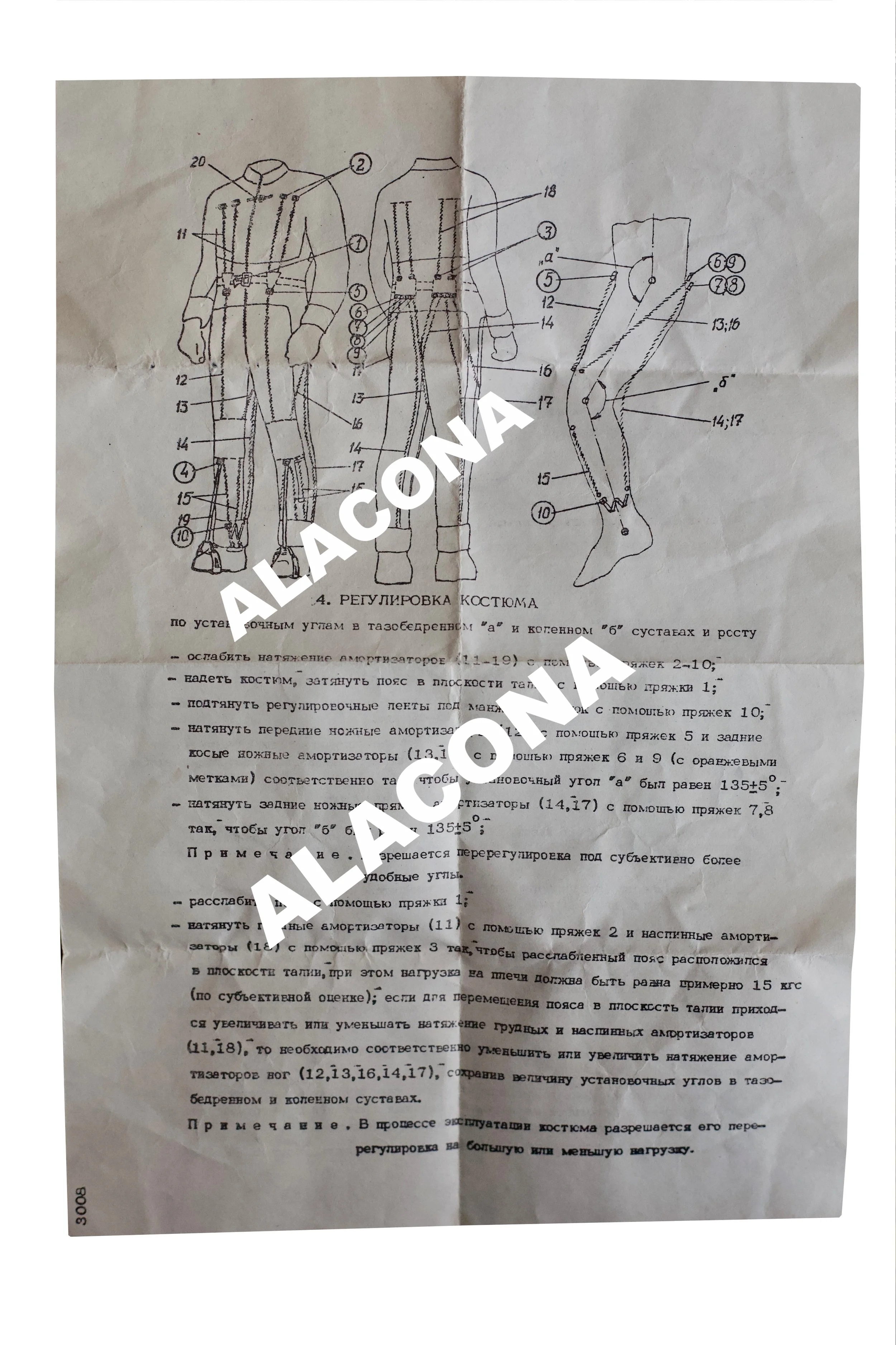 Flown Suit (7).jpeg