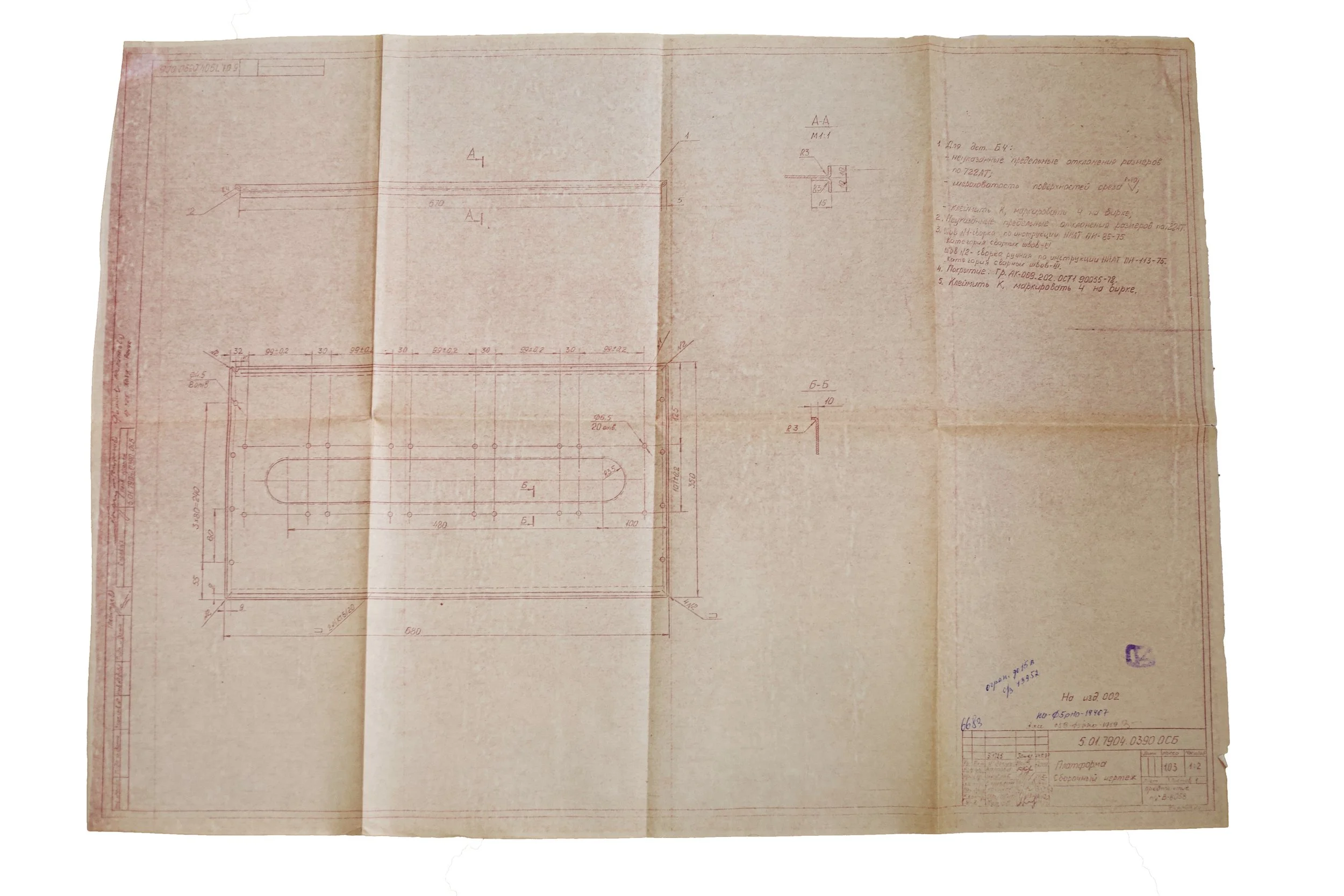 Space Shuttle Buran OK-GLI 0.02 Blueprint Platform Assembly, Size 86 cm x 62 cm