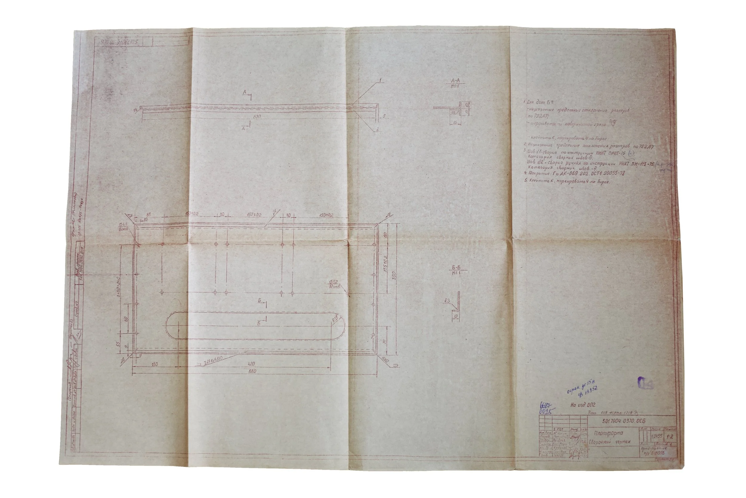 Space Shuttle Buran OK-GLI 0.02 Blueprint of Platform Drawing