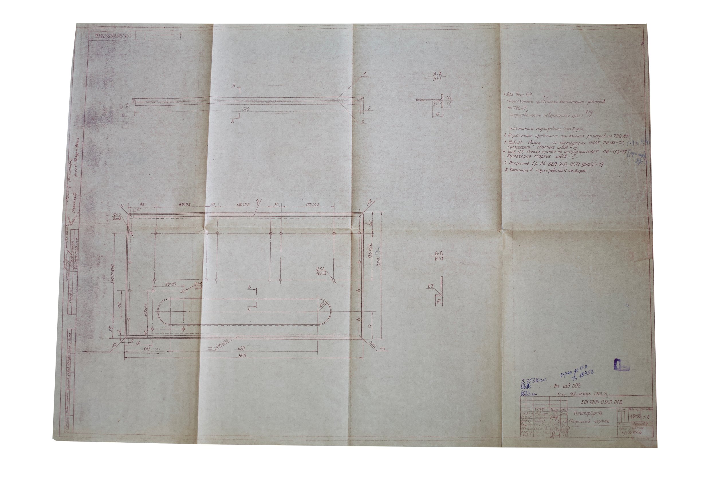 Space Shuttle Buran OK-GLI 0.02 Blueprint Size 86 cm x 61 cm Platform Assembly