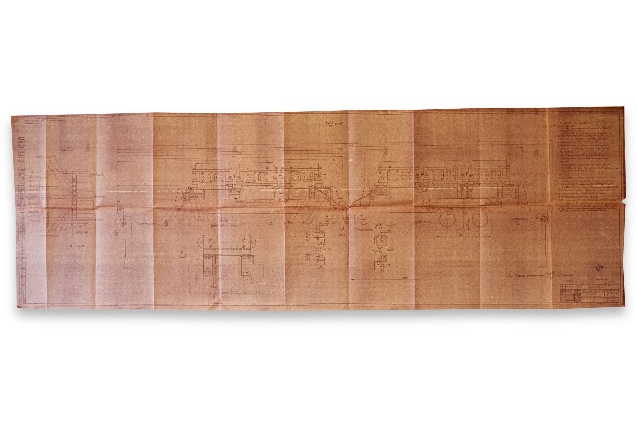 Space Shuttle Buran OK-GLI 0.02 Blueprint Size 180 cm x 63 cm Deputy Chief Designer Balashov Signed