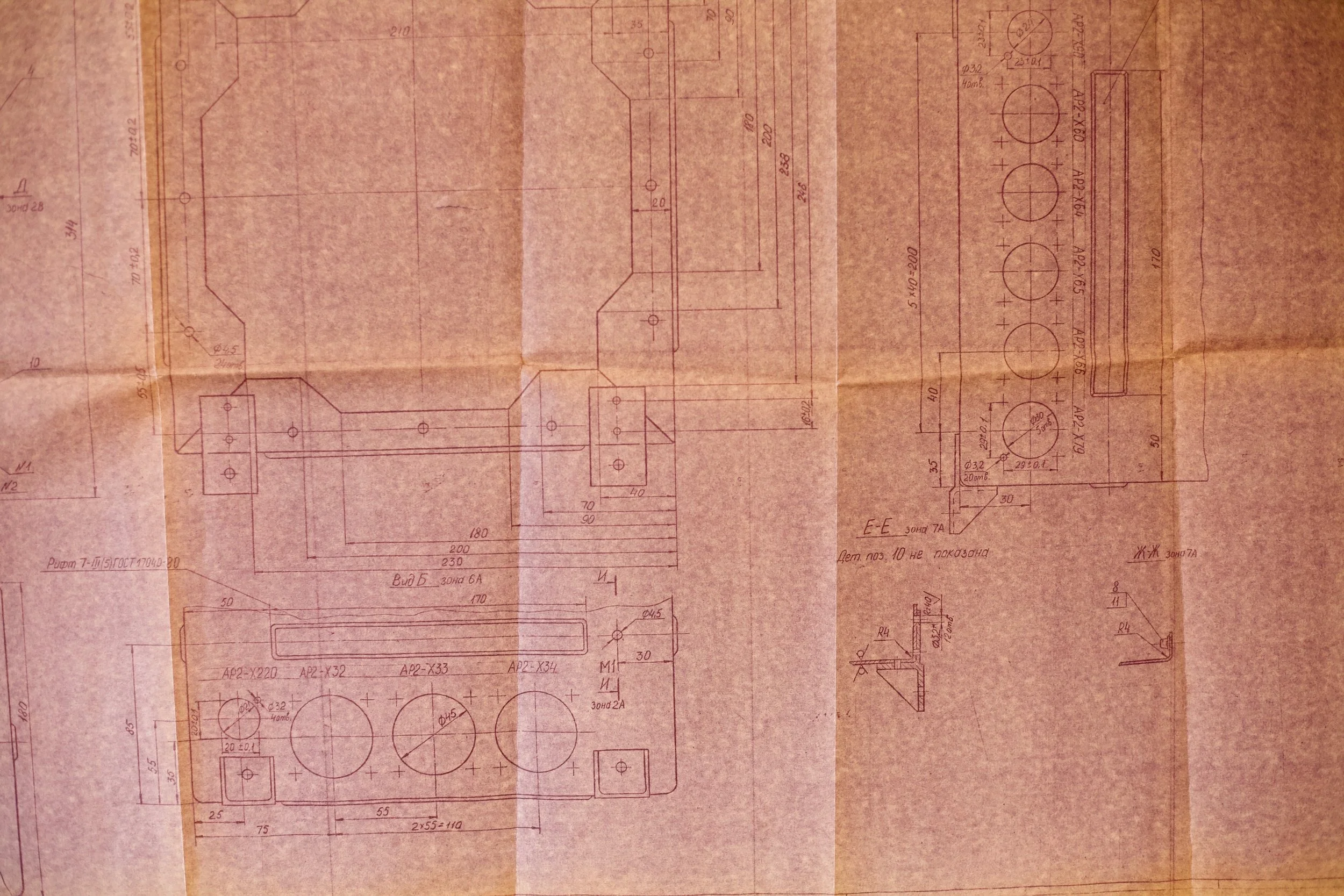 Space Shuttle Buran OK-GLI 0.02 Blueprint Welding Drawing of Hull