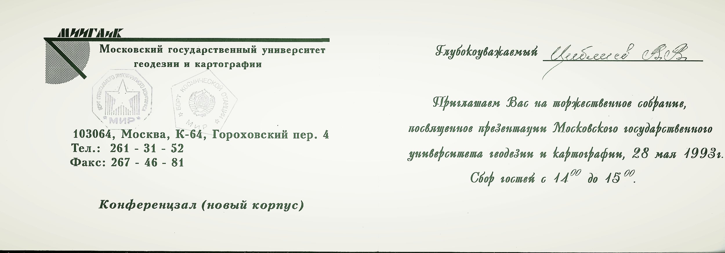zhukov 1.jpeg
