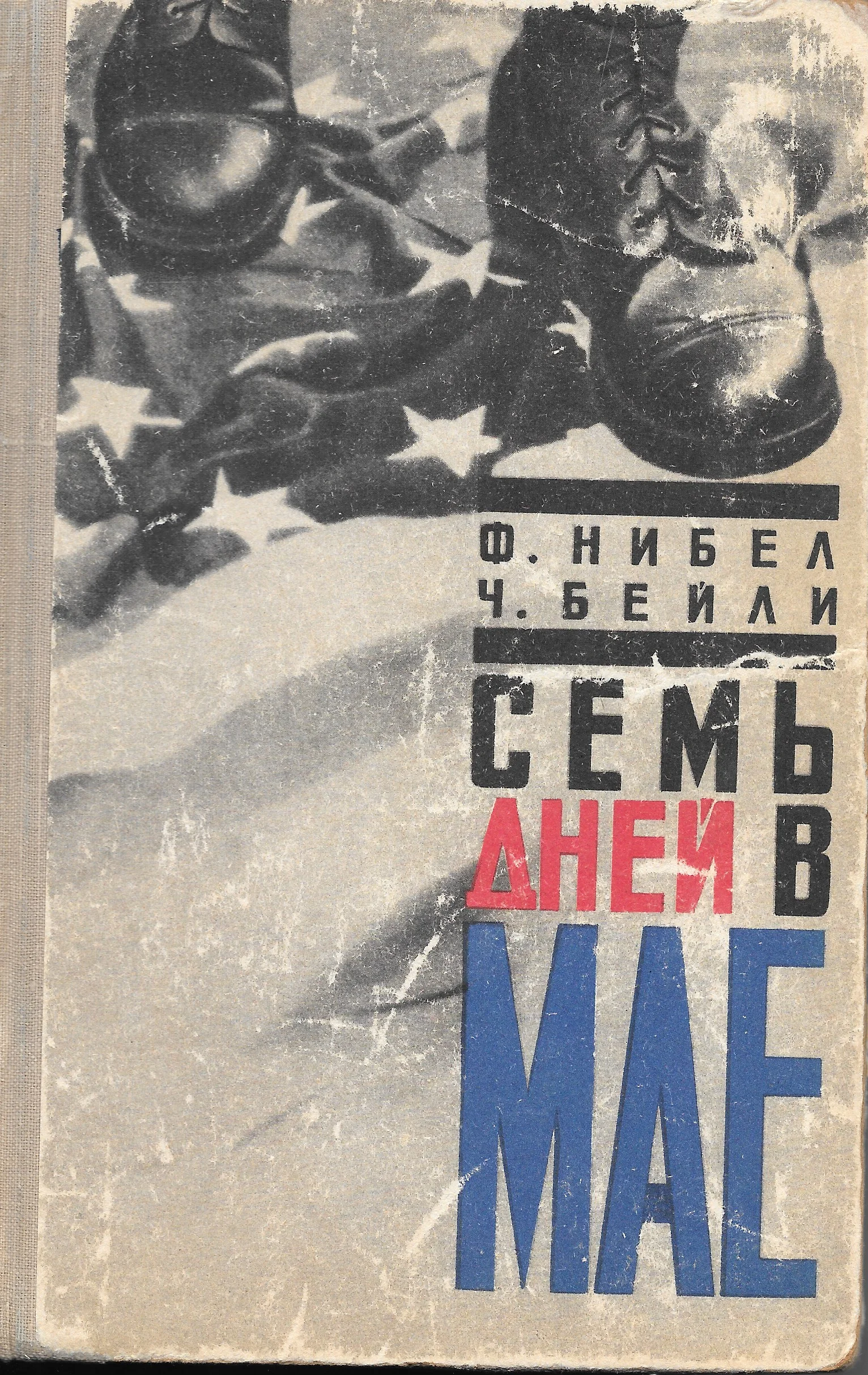 zhukov 3.jpeg
