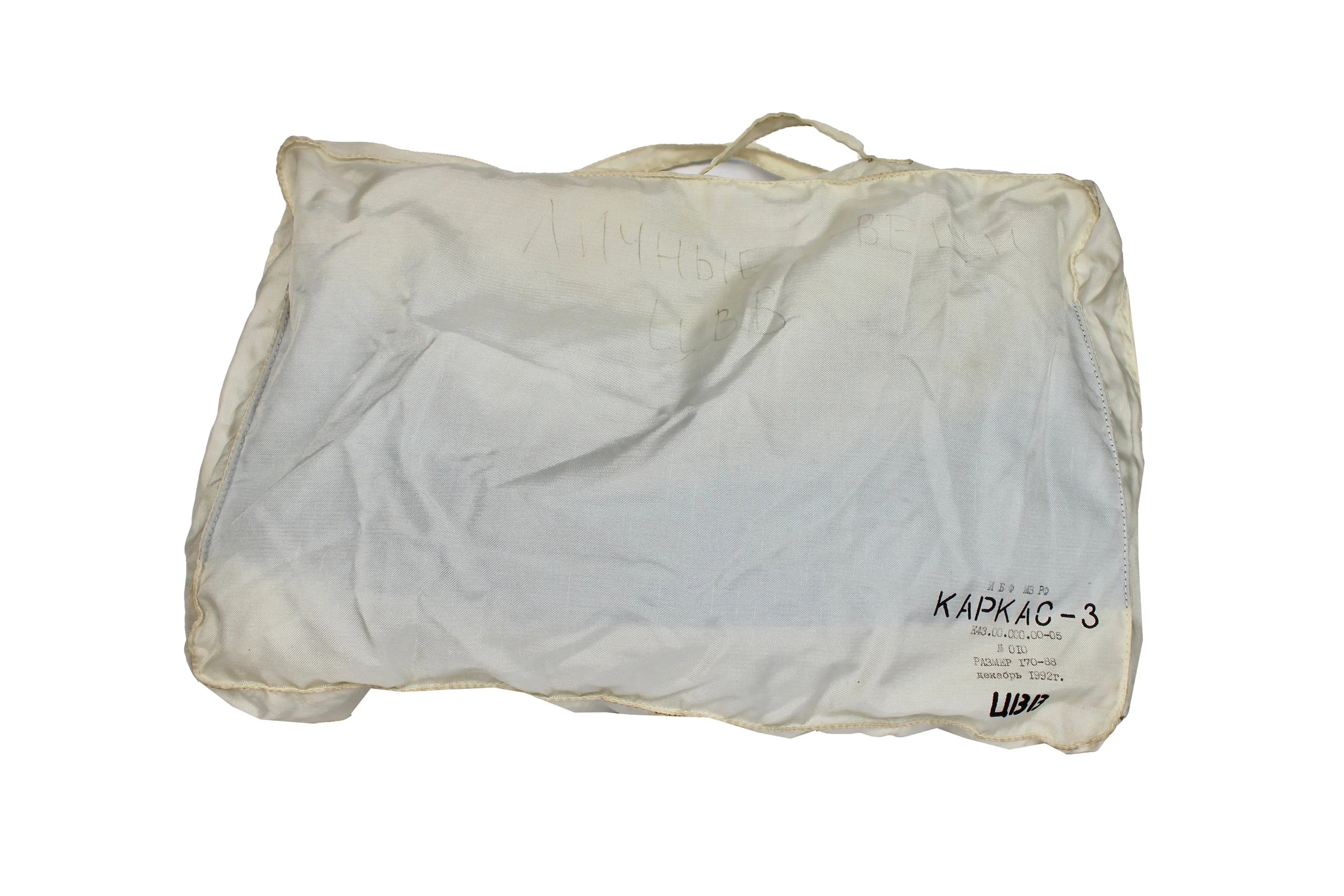 Russian Cosmonaut V. Tsibliyev Purportedly  Flown Karkas Anity-Gravity Pants Bag