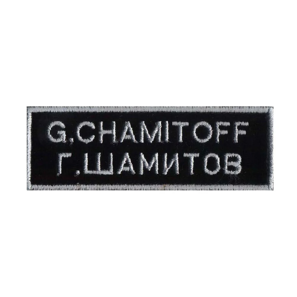 Authentic NASA Astronaut G. Shamitoff Spacesuit Patch Nametag ISS Expedition- 18