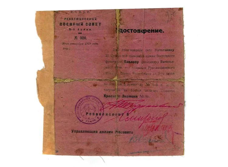 tukhachevsky.jpg