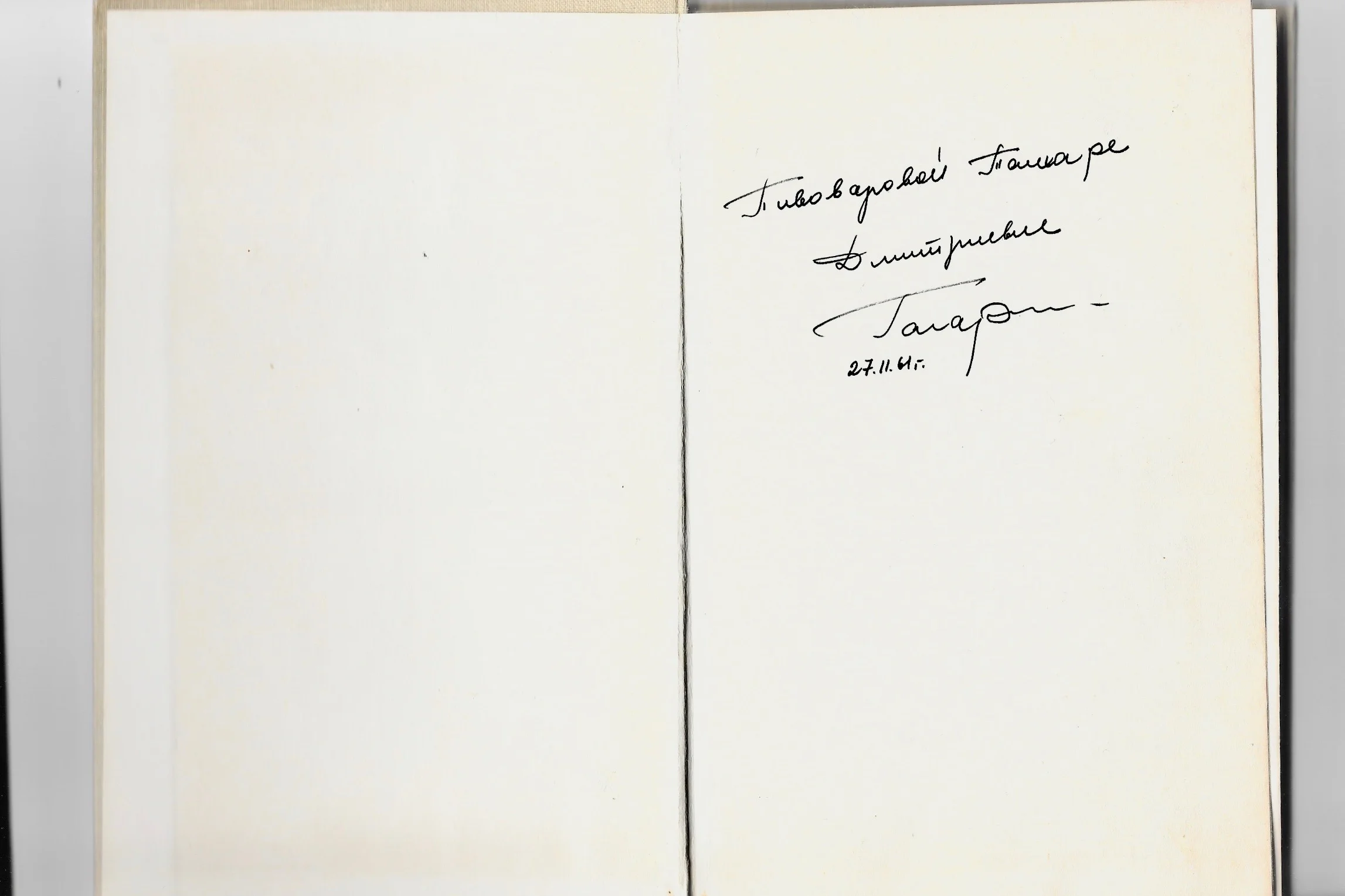 gagarinbook11a.jpg