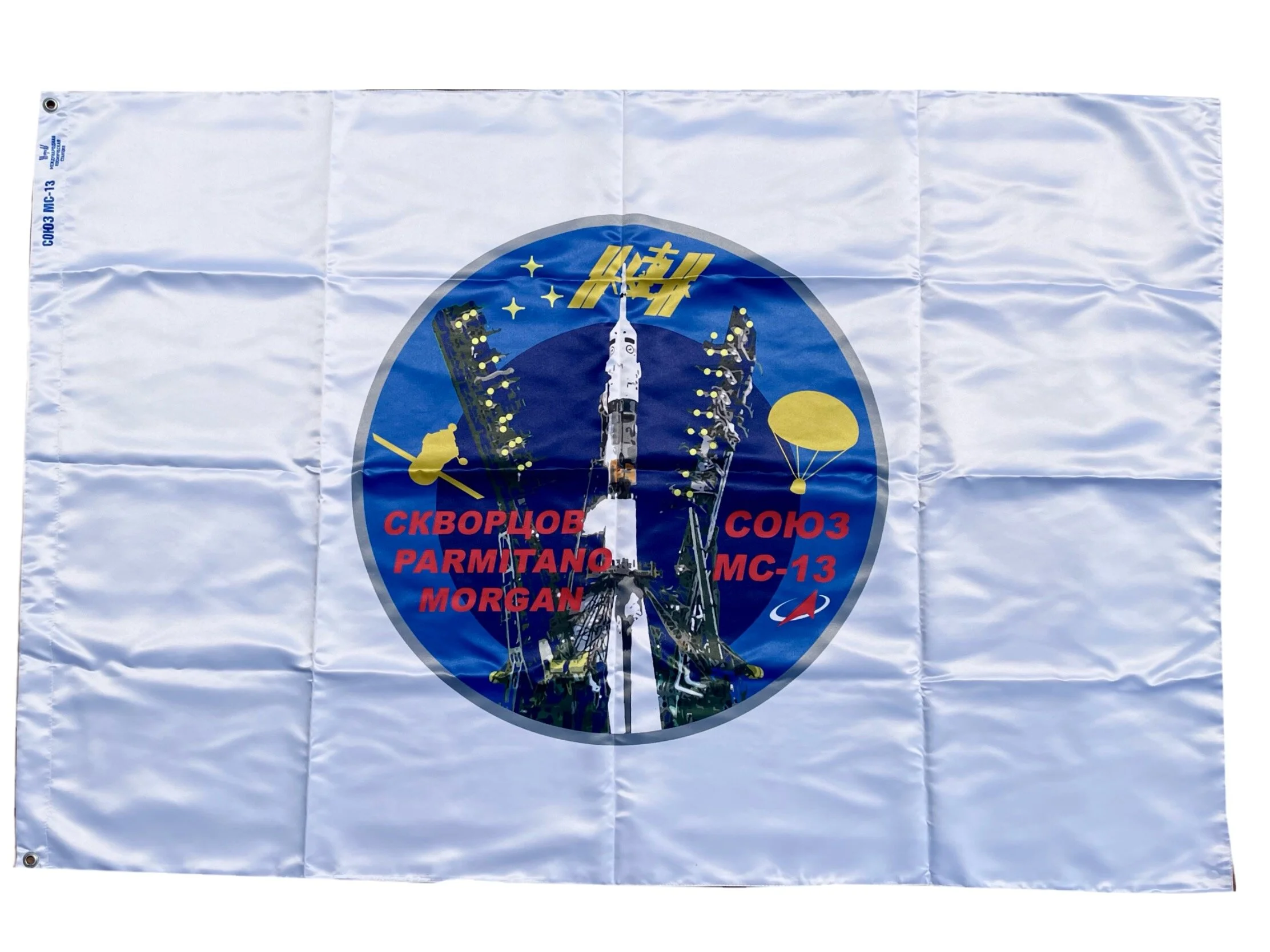 SoyuzMS13flagphoto2.JPG