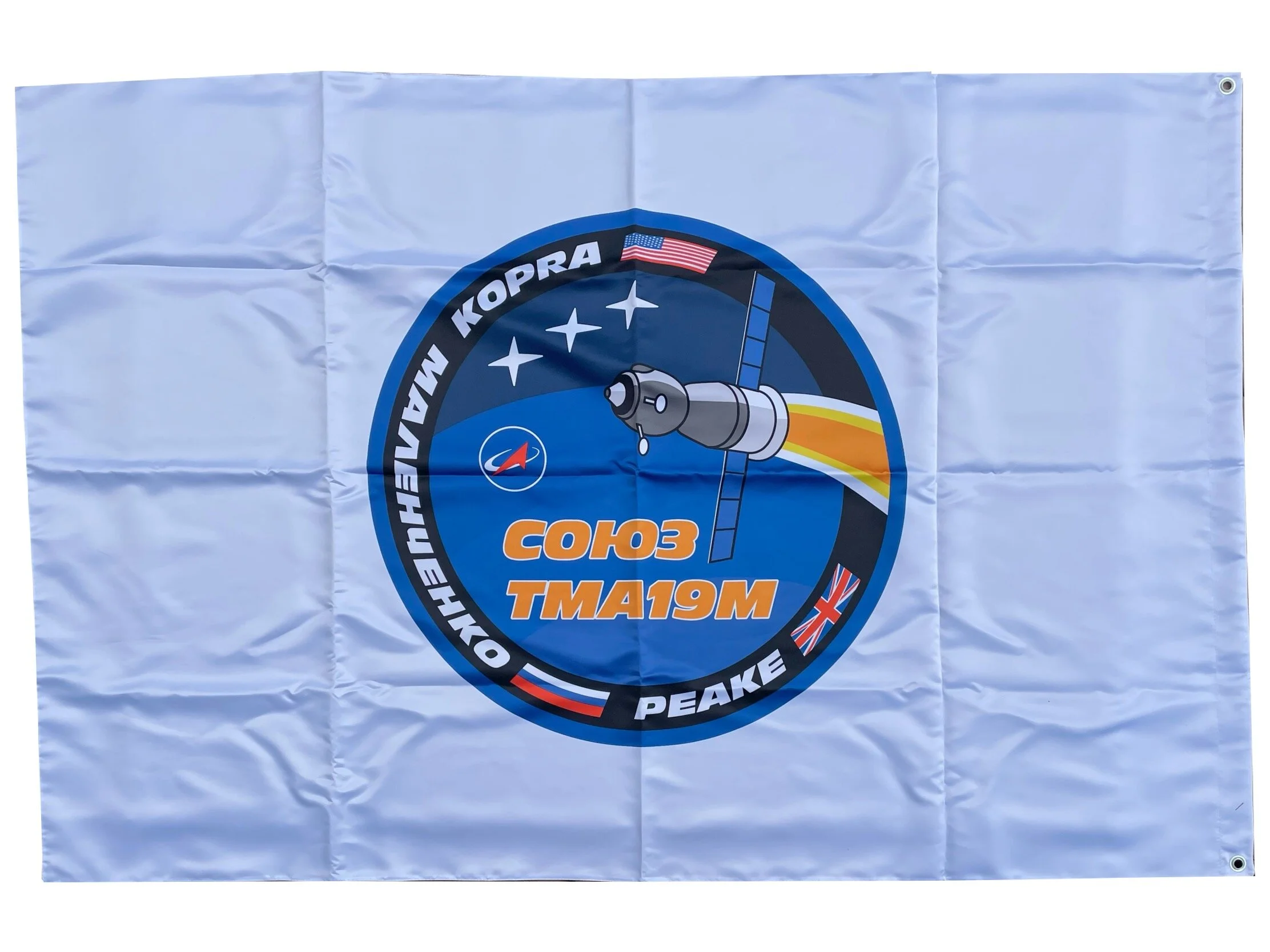 soyuztma19mflag1.JPG