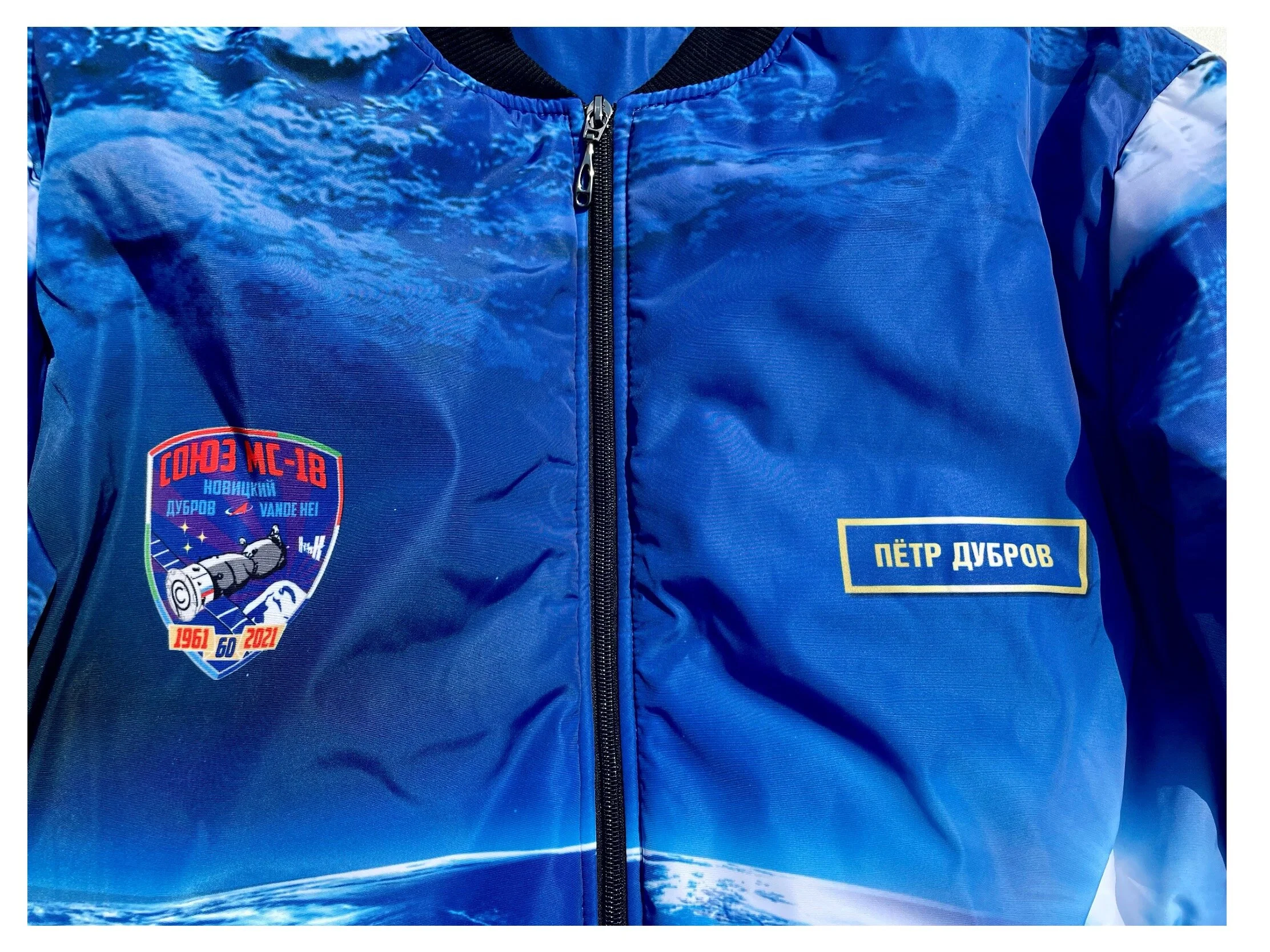 dubrovjacket1.JPG