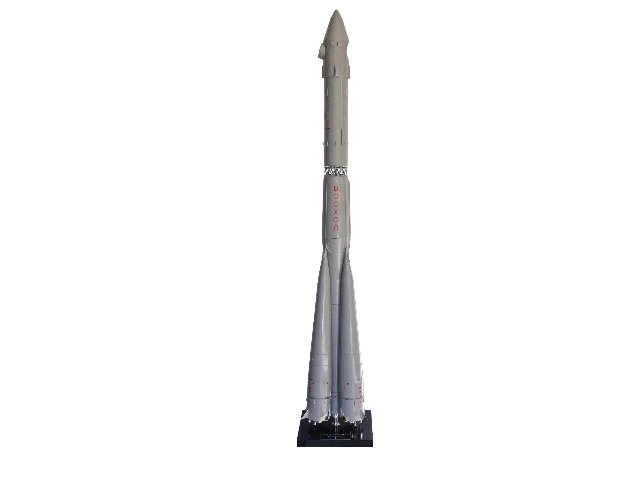 Soviet Russian Large Voskhod 2 Space Rocket Model