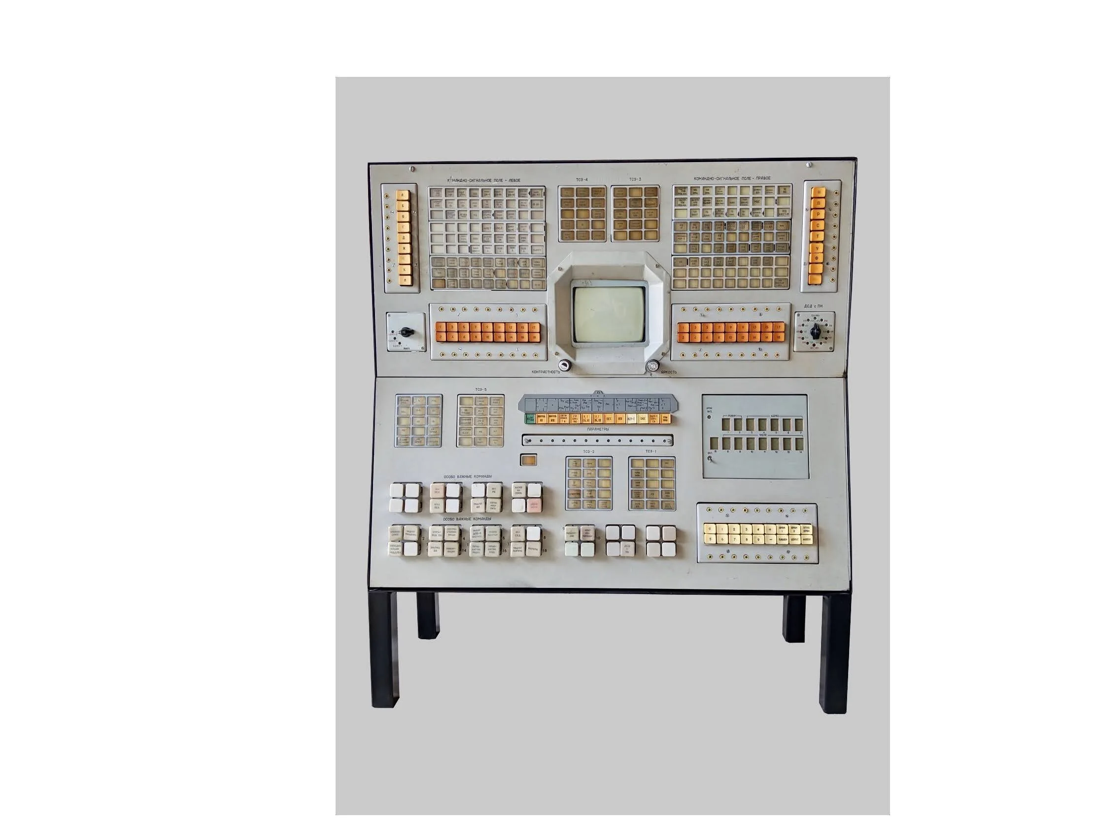 Actual Console Panel Soyuz TM/Mir Space Station
