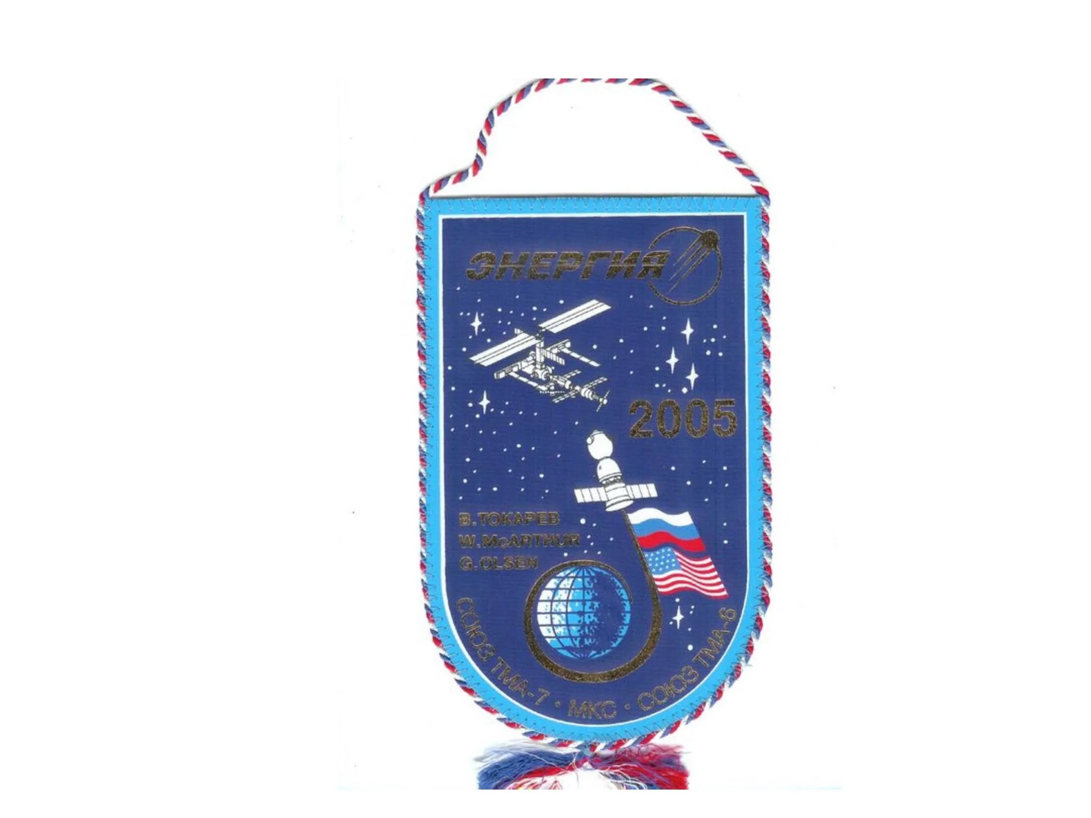 Energia Corporation Official Pennant Dedicated to the Soyuz TMA-6 and Soyuz TM-7 flights