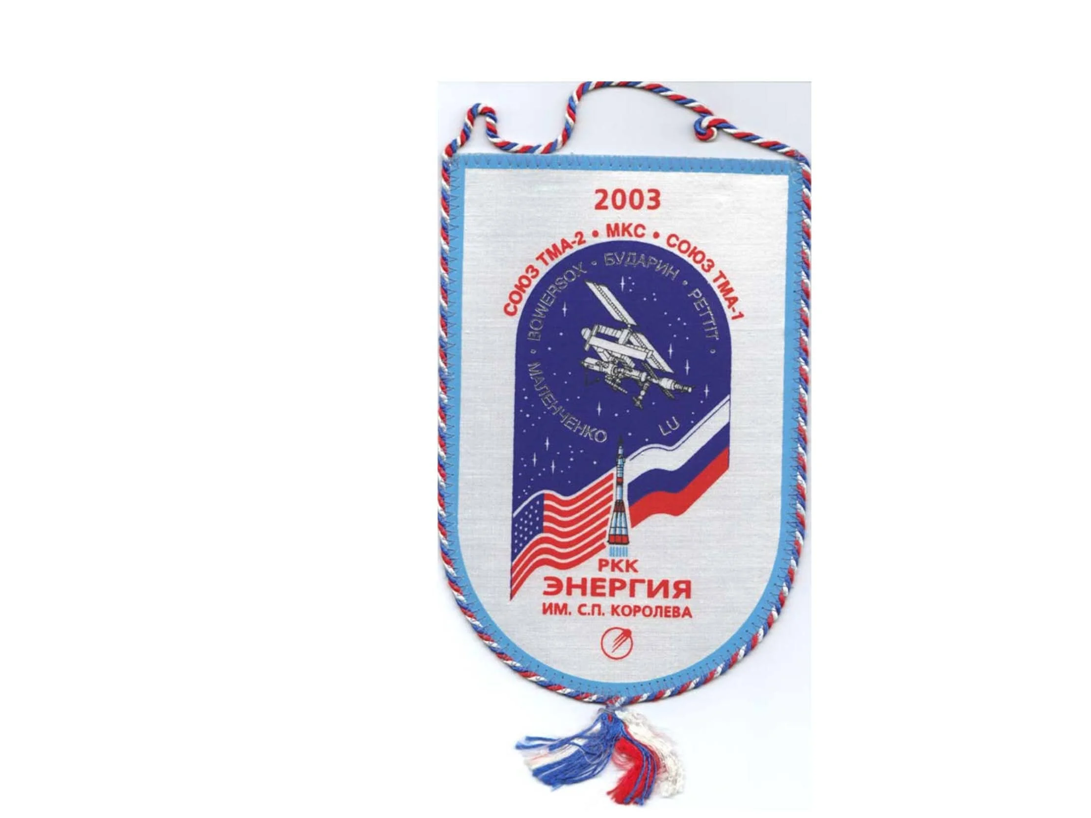 Energia Corporation Official Pennant Dedicates to Soyuz TMA-1 and Soyuz TMA-2 Mission