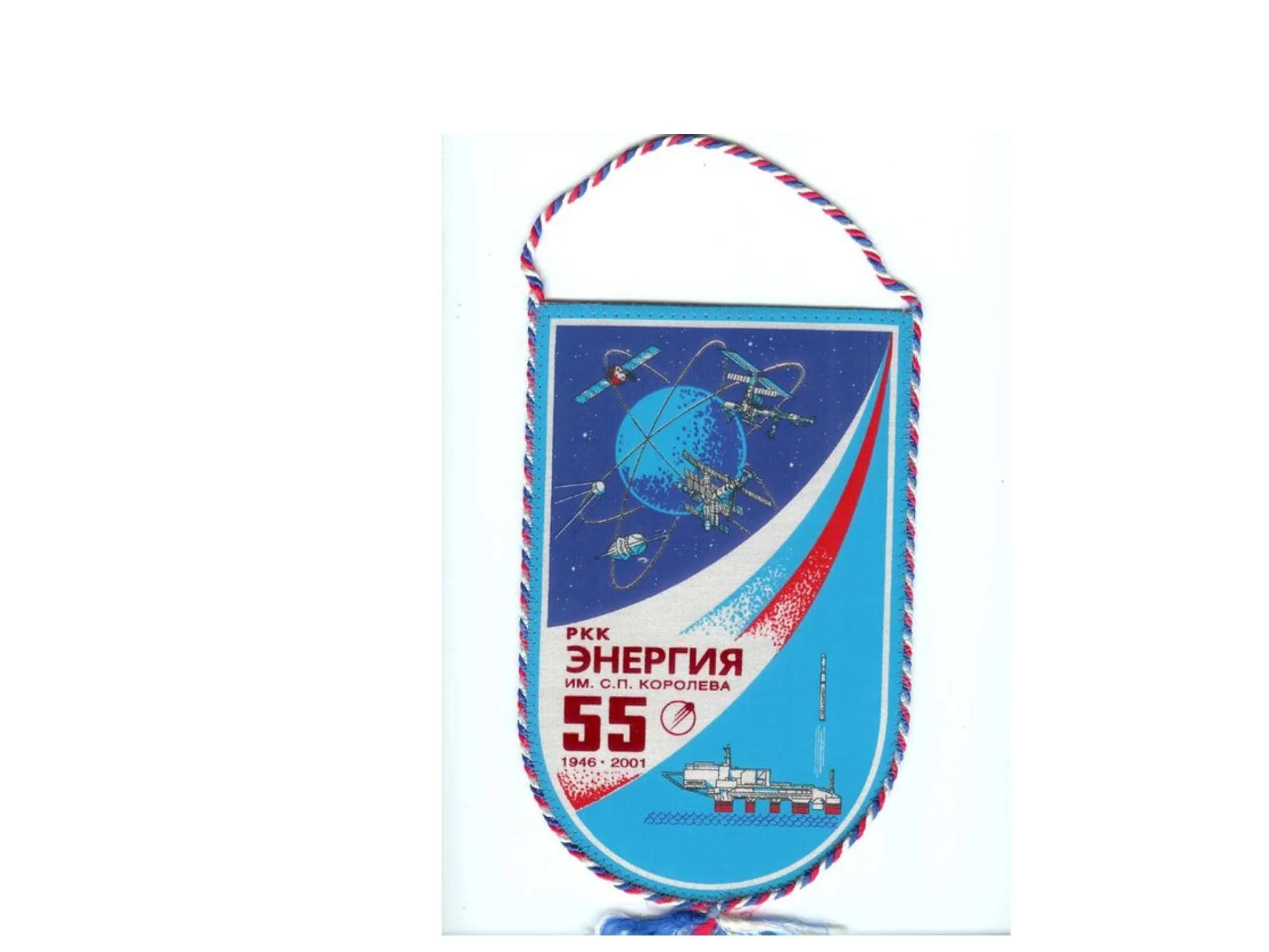 Energia Corporation Official Pennant Dedicated to 55th Anniversary of RKK Energia