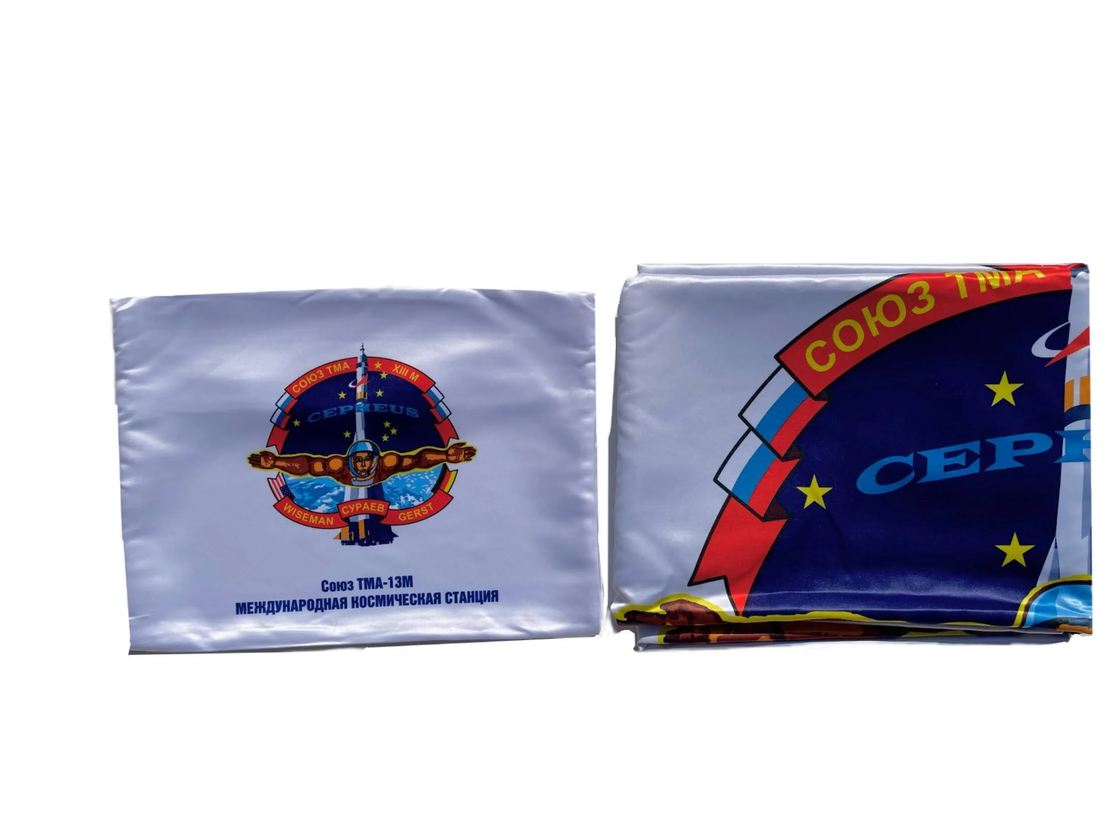 soyuztma13mflagphoto3.JPG