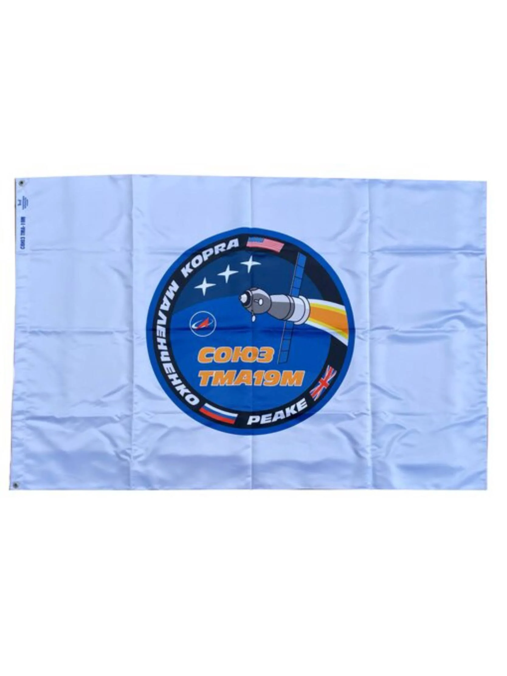 CEREMONIAL FLAG SOYUZ TMA-19M ISS EXPEIDITION 46 