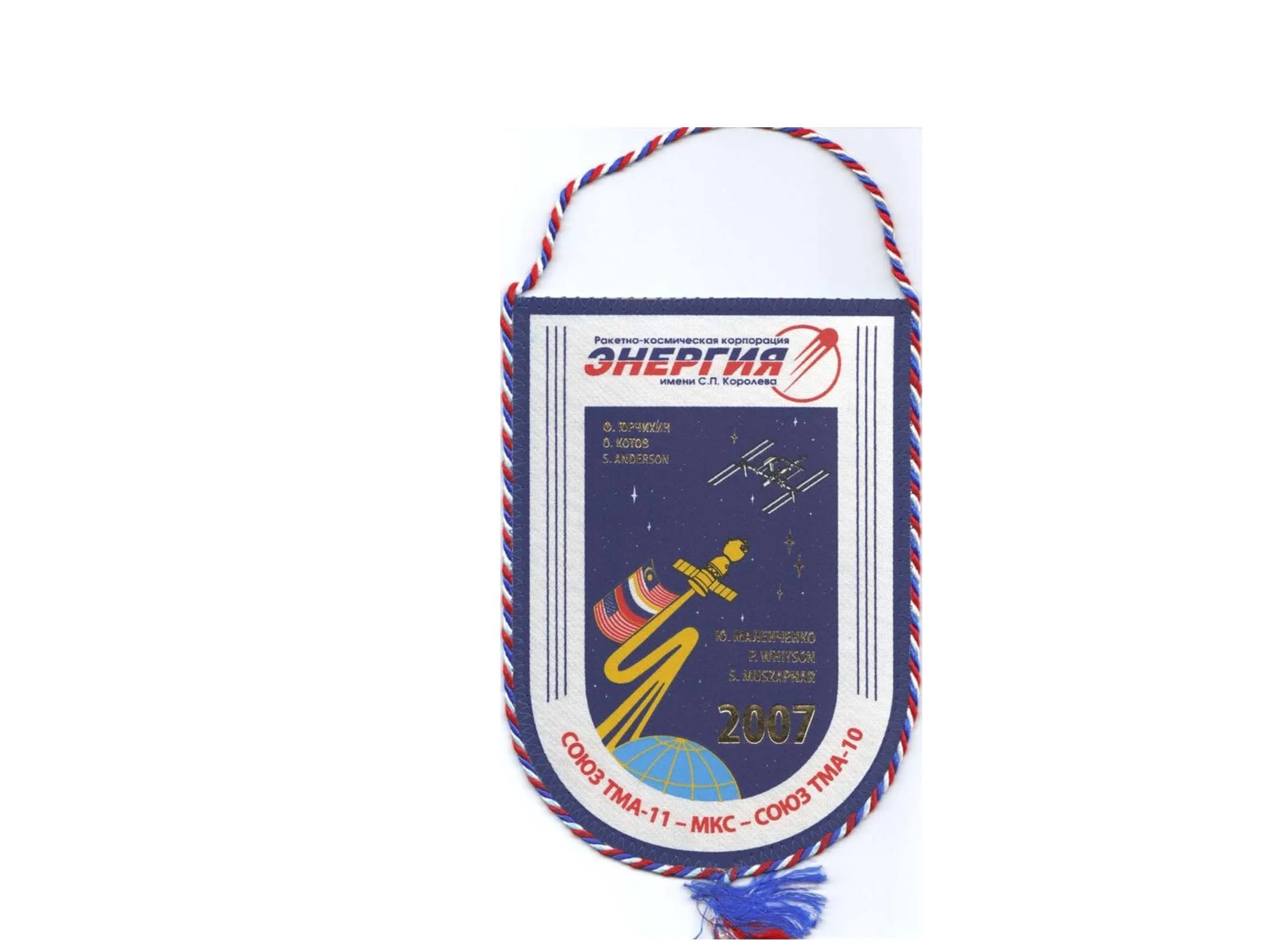 Energia Corporation Official Pennant Dedicated to the Soyuz TMA-10 and Soyuz TMA-11