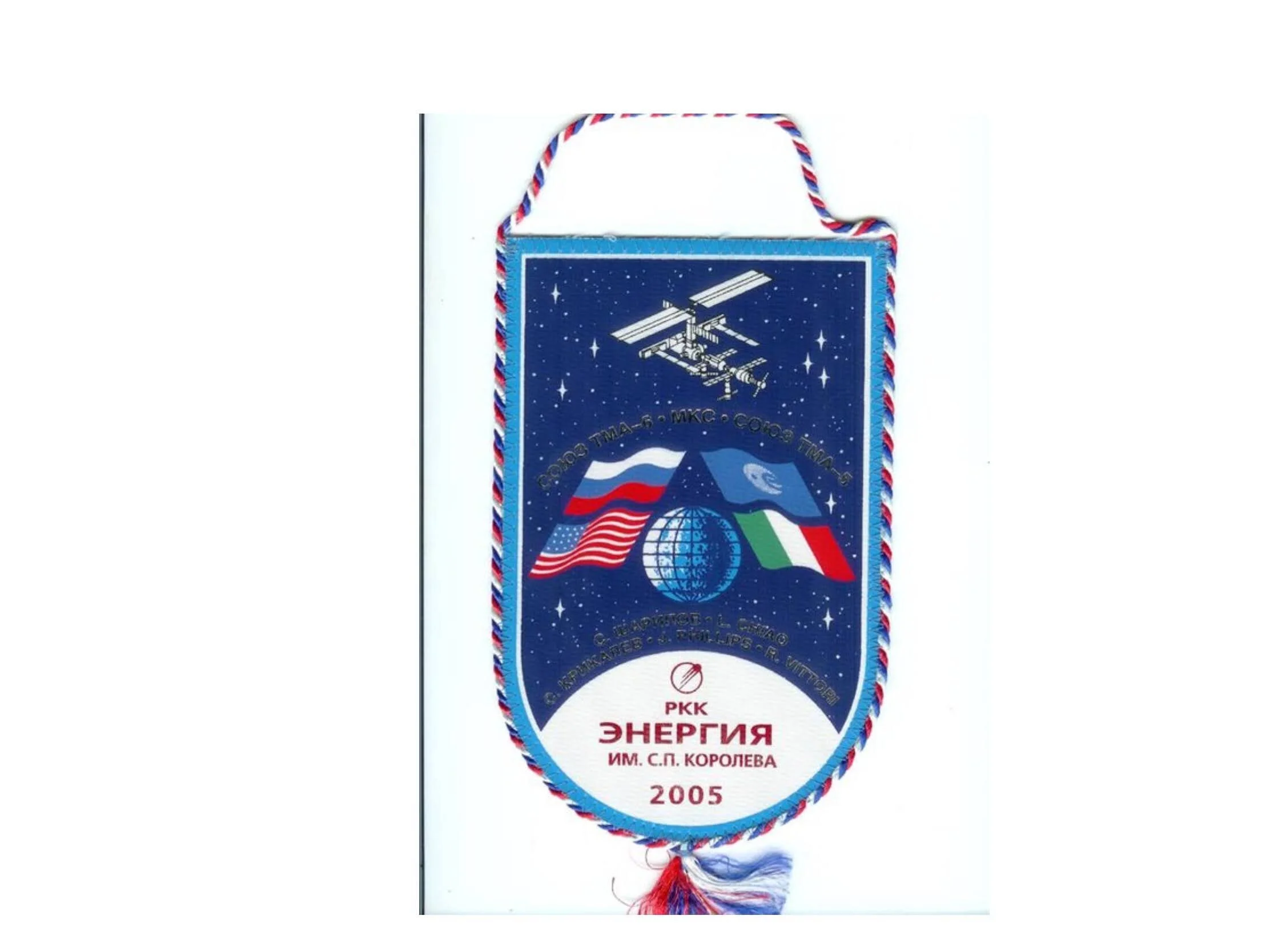 Energia Corporation Official Pennant Dedicated to the Soyuz TMA-5 and Soyuz TMA-6 Flight