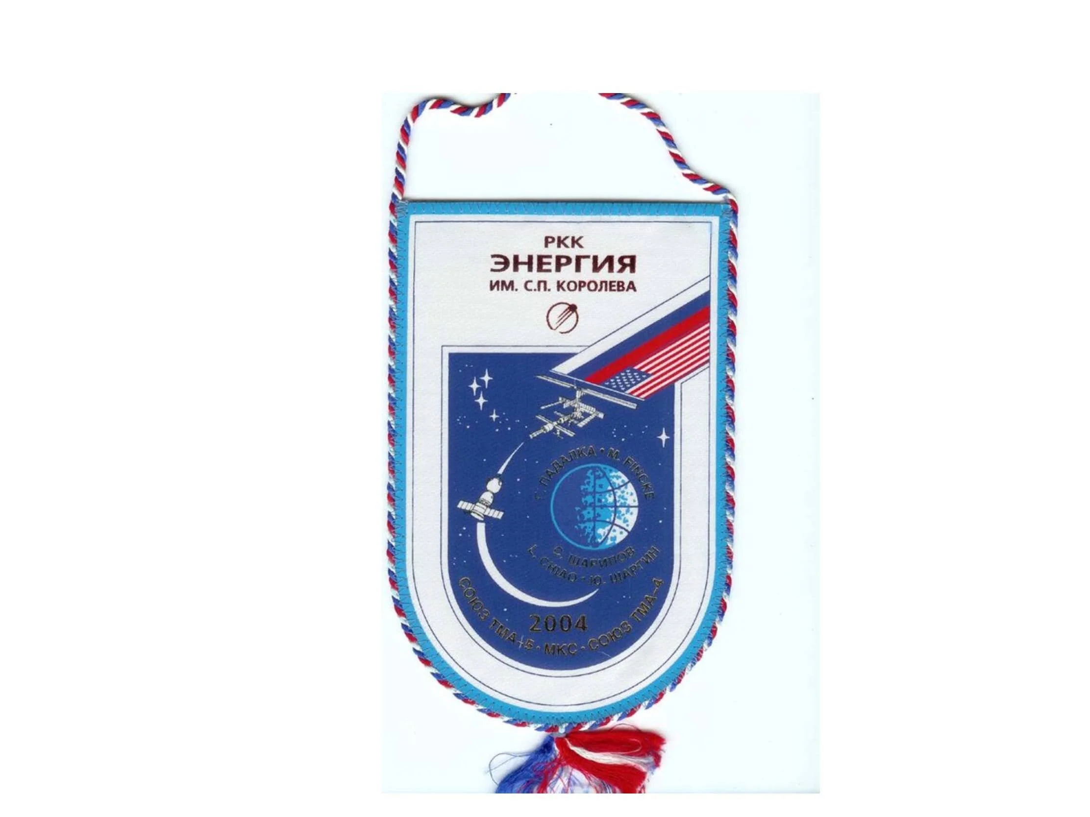 Energia Corporation Official Pennant Dedicated to the Soyuz TMA-4 and Soyuz TMA-5 Flights