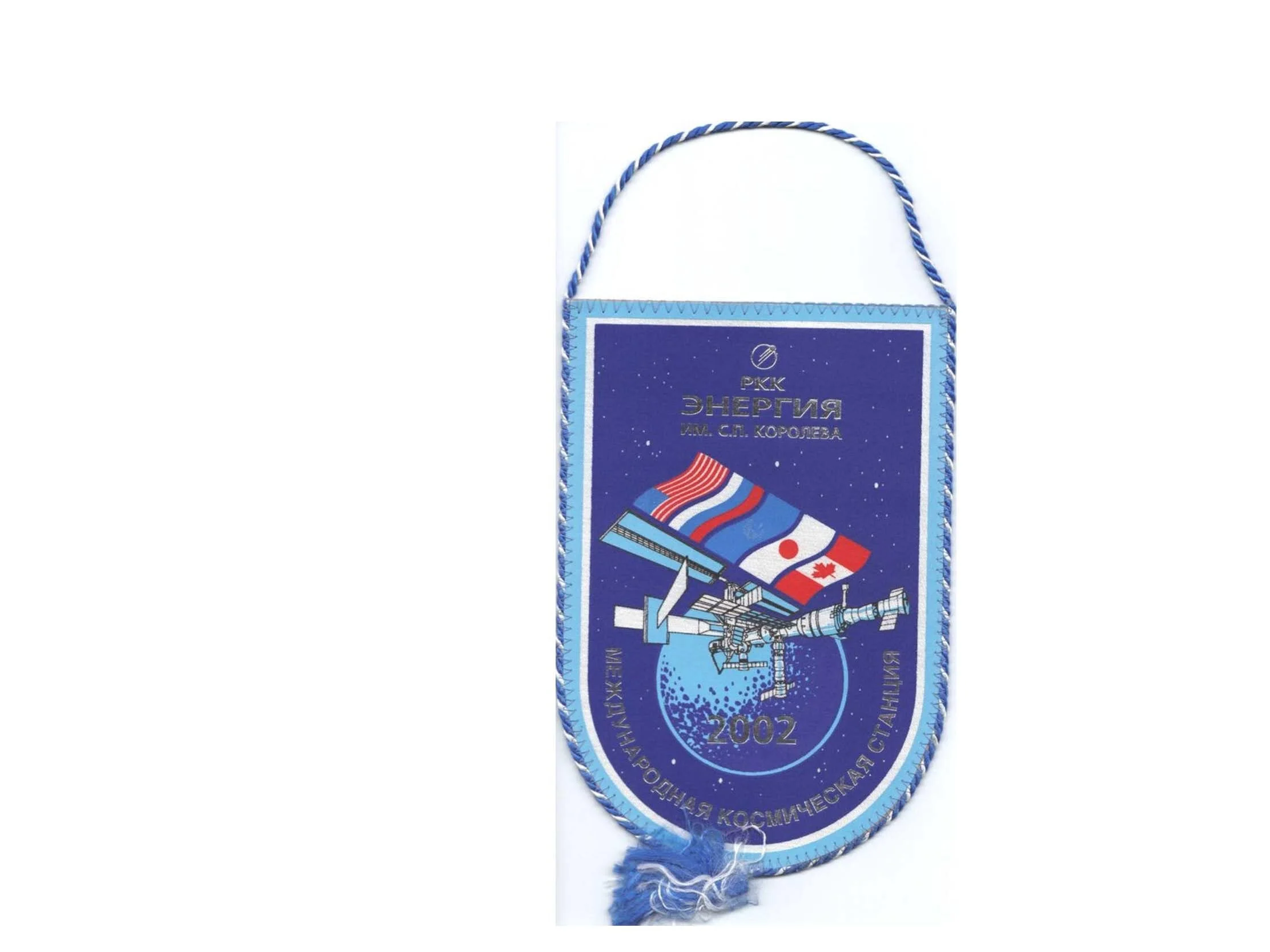 Energia Corporation Official pennant dedicates to 2004 flights to ISS