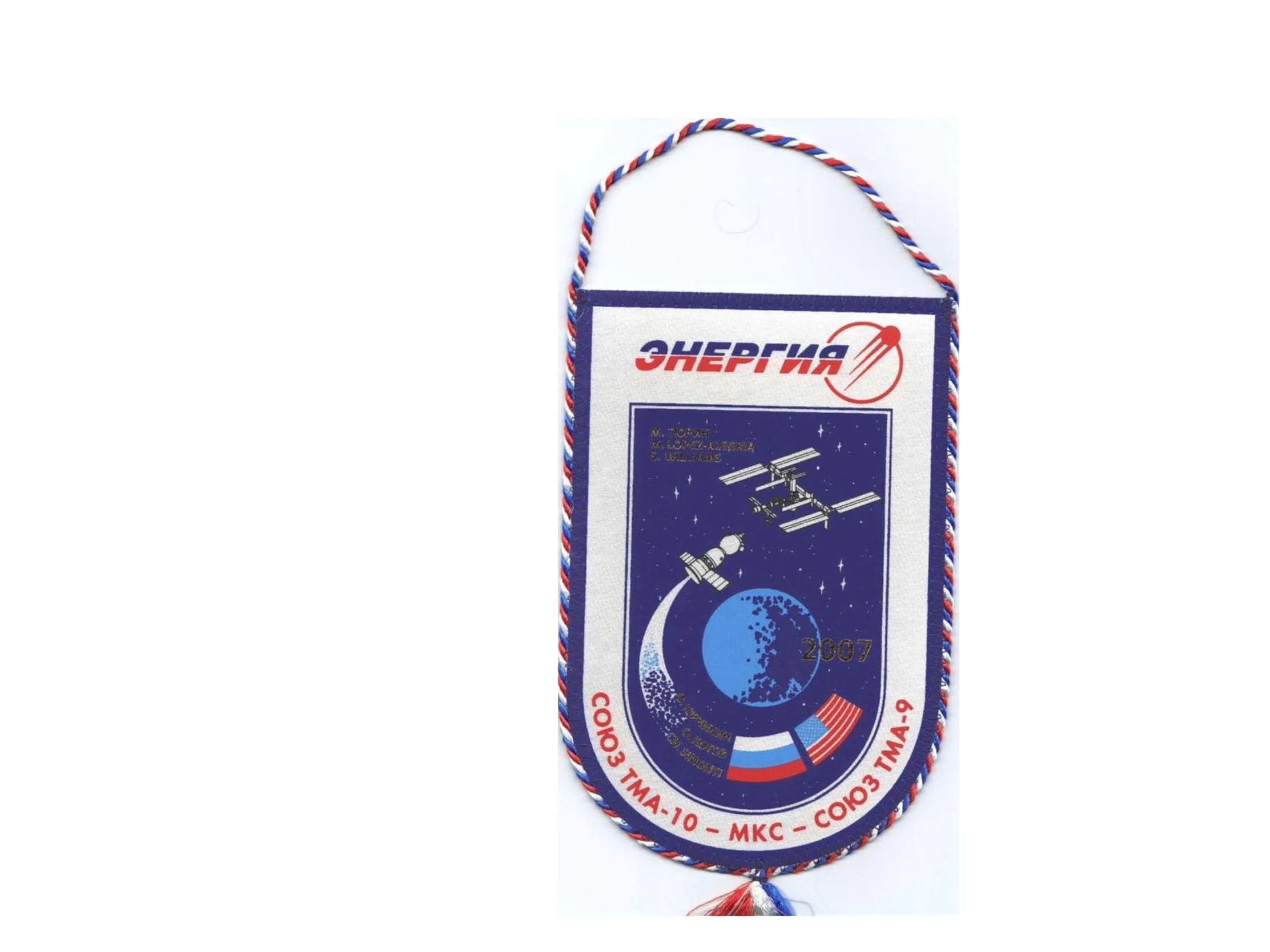Energia Corporation Official Pennant Dedicated to the Soyuz TMA-9 and Soyuz TM-10 Flights