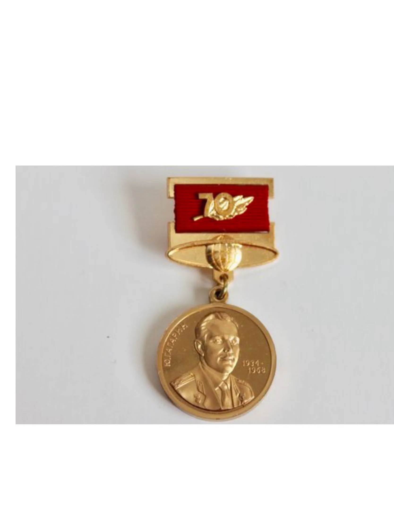 Space Exploration Award Medal 70th Birthday Anniversary Federation Cosmonautic Russia