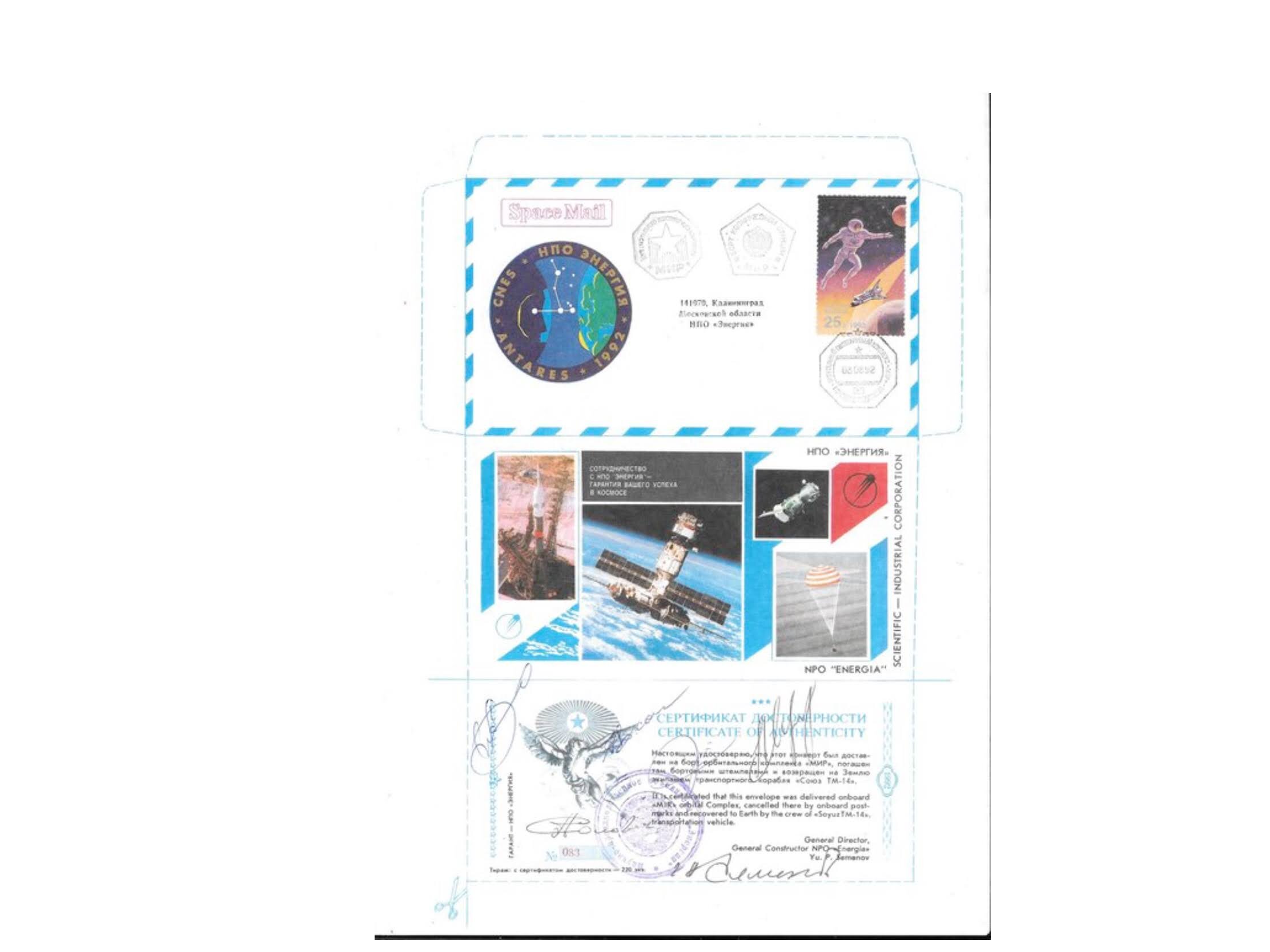 Cosmonaut Viktorenko, Kaleri, Solovyov, Andreyev , French astronaut M. Tognini Signed Flown Cover