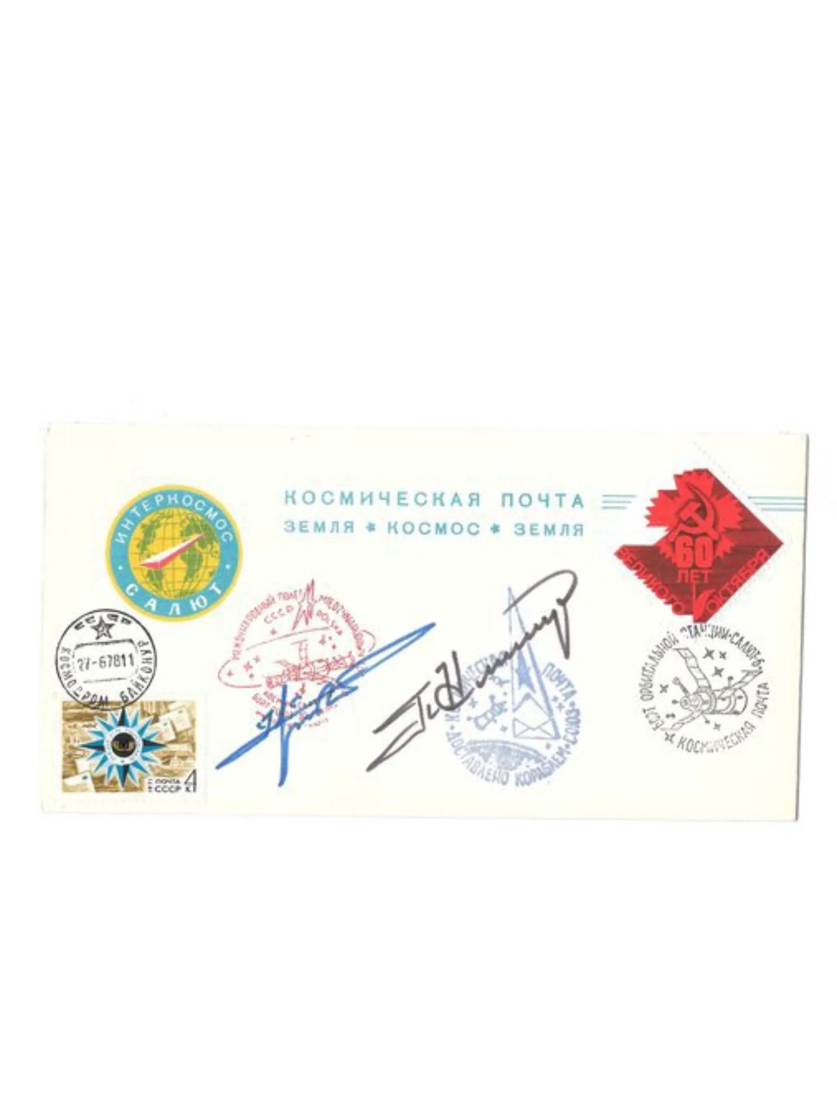 Soyuz Salyut 6 Intercosmos Flown Space Mail Cover Signed Cosmonauts Soyuz 30