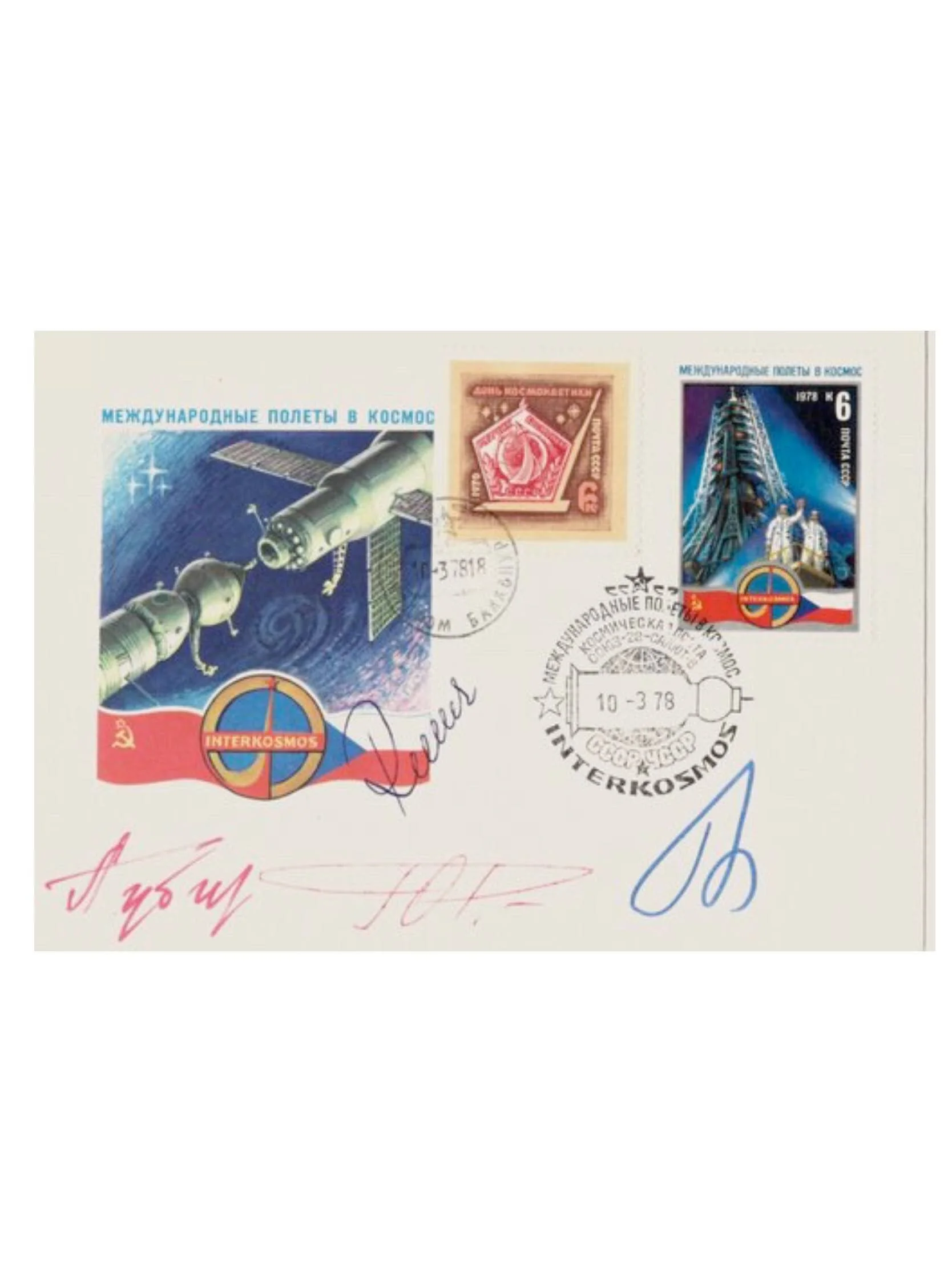 Salyut 6 Interkosmos FDC Cover Signed Remek Gubarev Grechko Romanenko 01