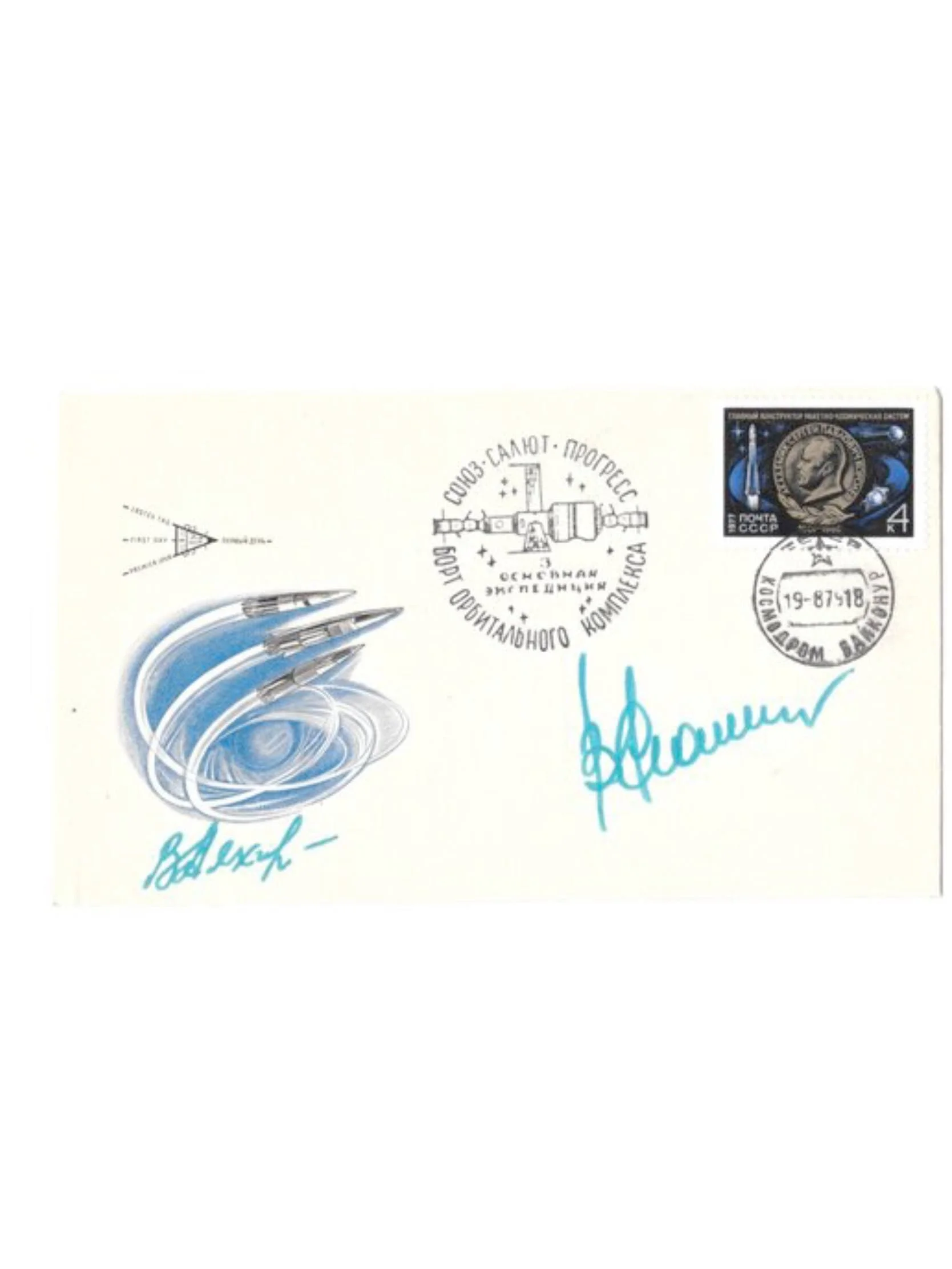 Flown Salyut 6 Space cover signed by Soyuz 32 crew cosmonauts Lyakhov Ryumin