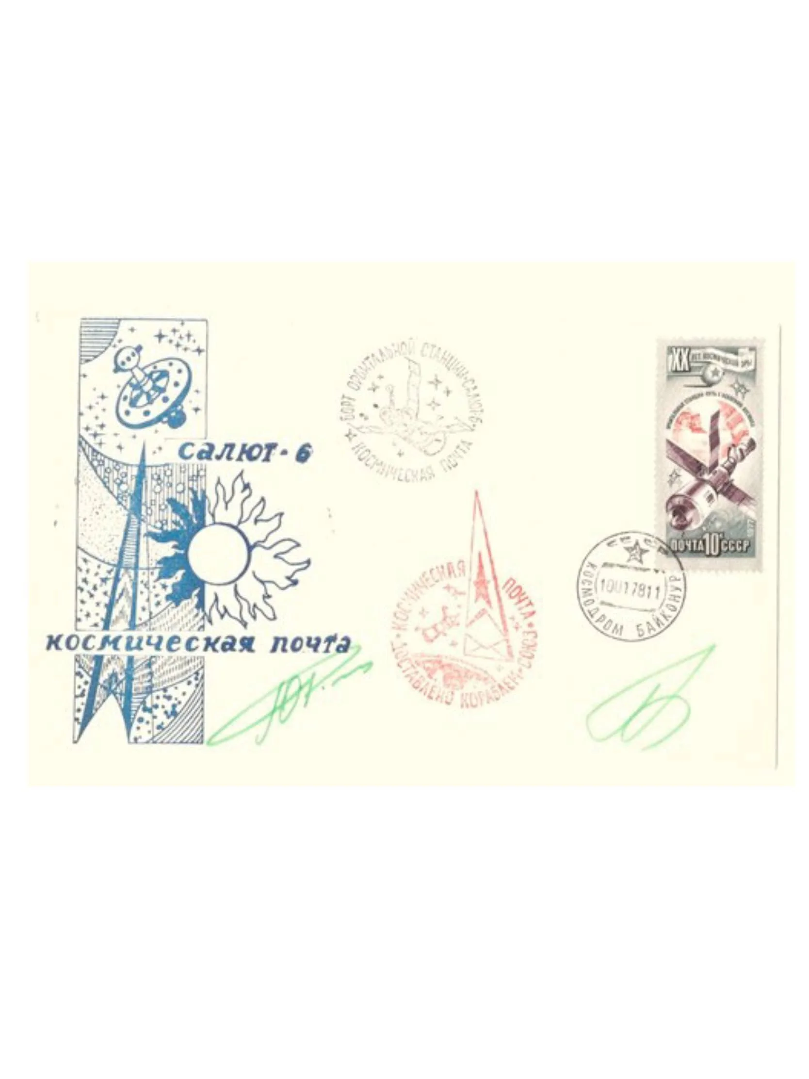 Soyuz 26 Salyut 6 Flown Space Mail Cover Signed Cosmonauts Grechko, Romanenko