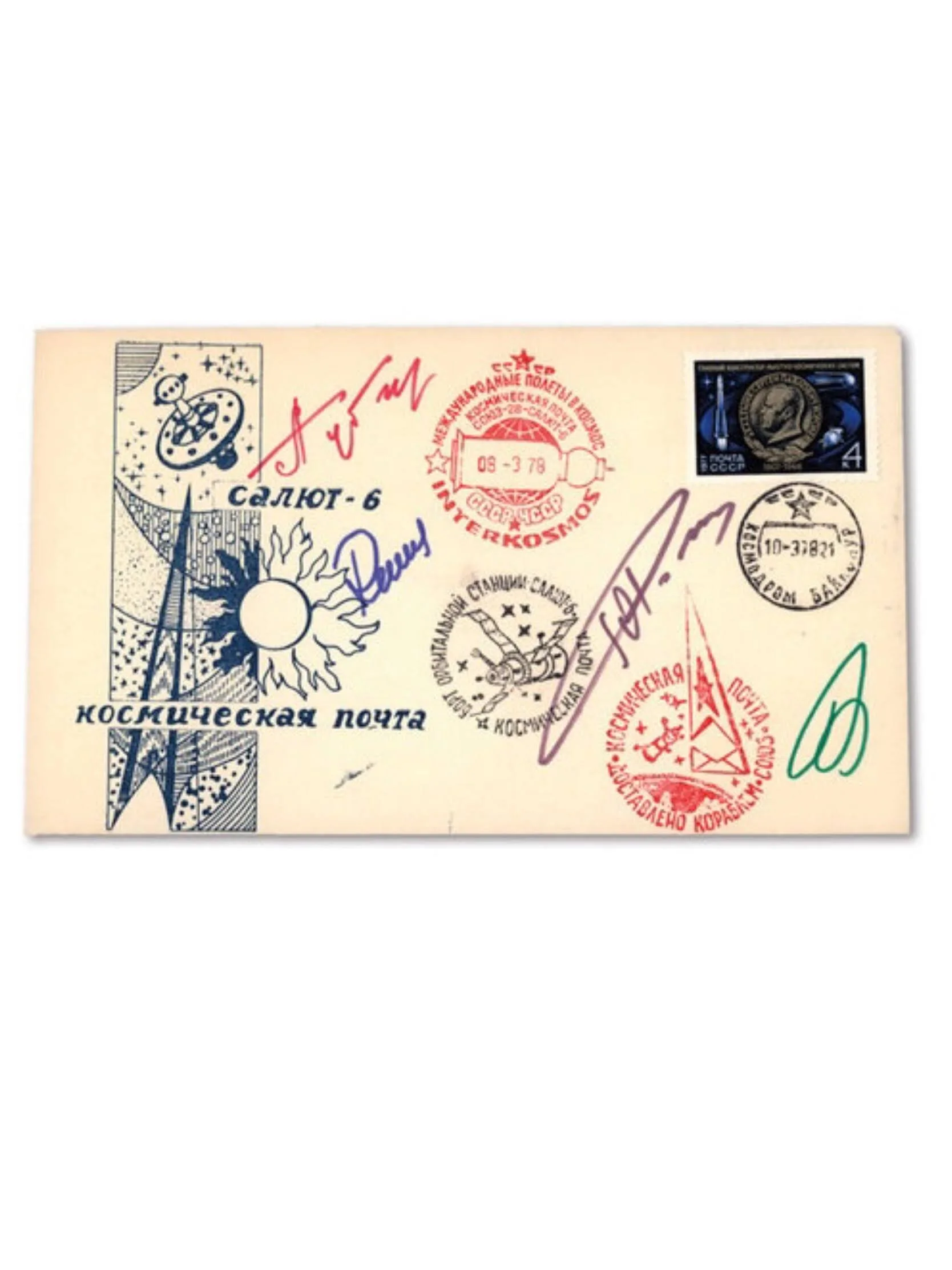 Soyuz Salyut 6 Intercosmos Flown Space Mail Cover Signed Cosmonauts Soyuz 26 28