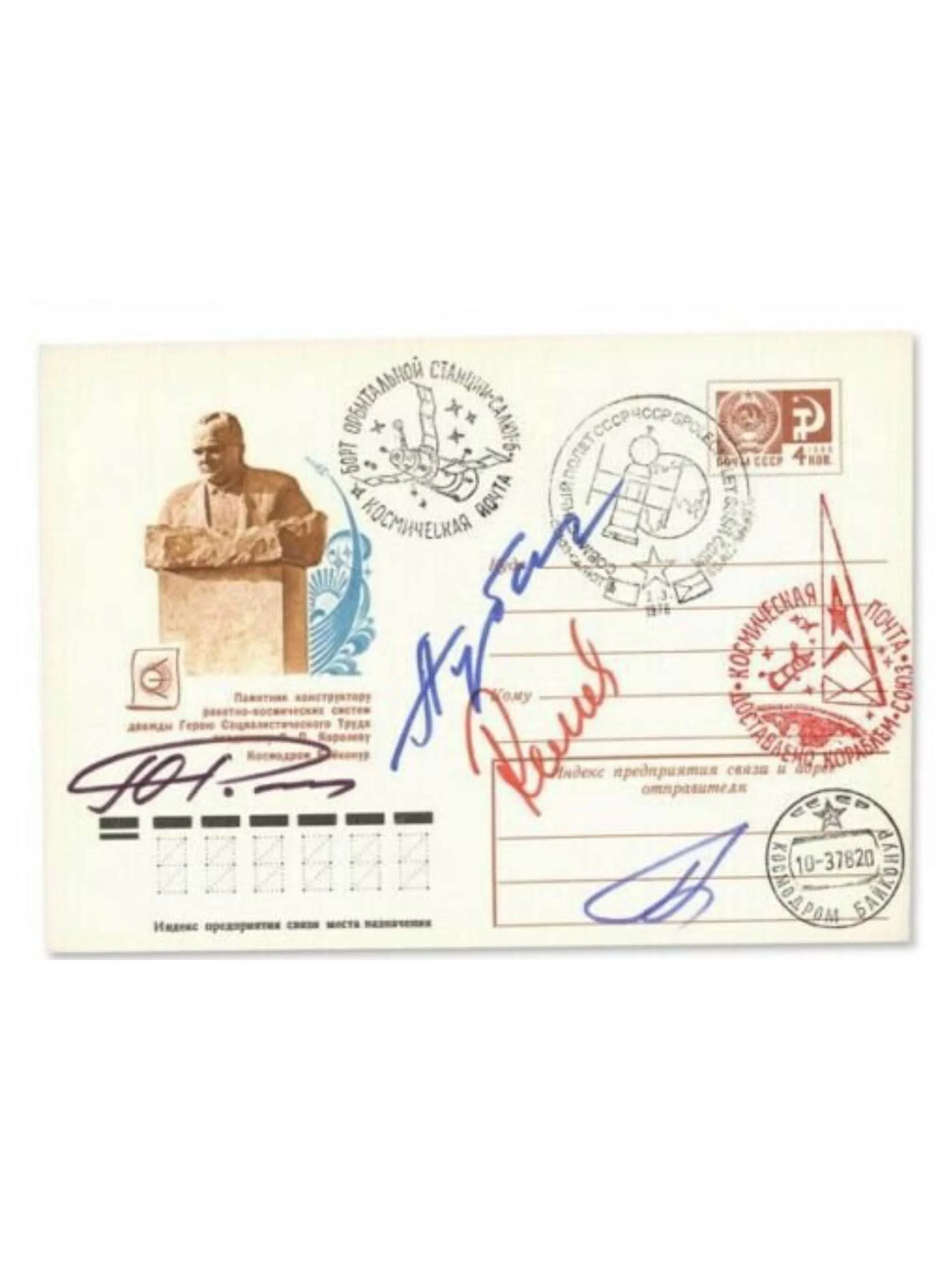 Soyuz Salyut 6 Flown Korolev Cover Signed Remek Gubarev Grechko Romanenko