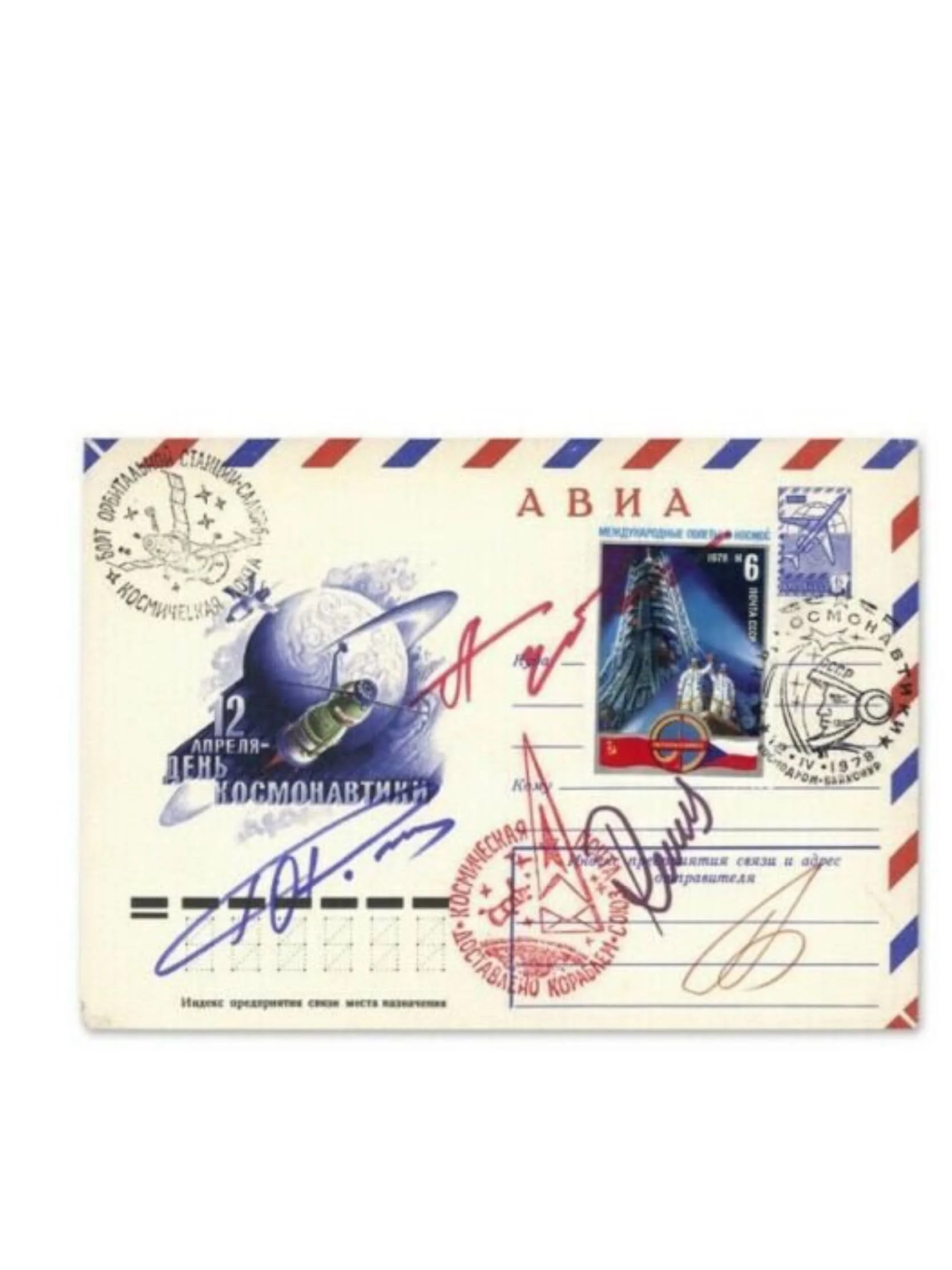 Soyuz Salyut 6 Flown 12 April Day Cover Signed Remek Gubarev Grechko Romanenko