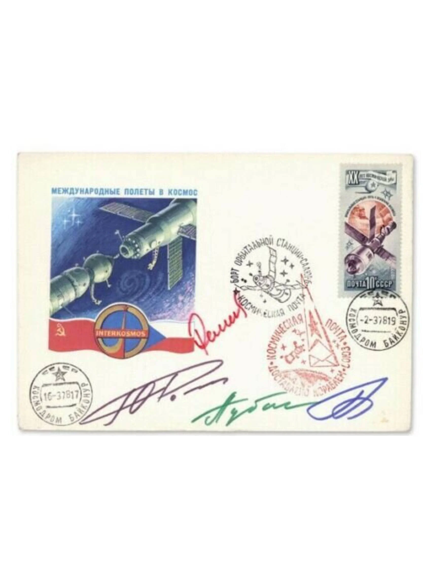 Soyuz Soyuz 26 Soyuz 28 Salyut 6 Intercosmos Flown Cover Signed Remek Gubarev Grechko Romanenko