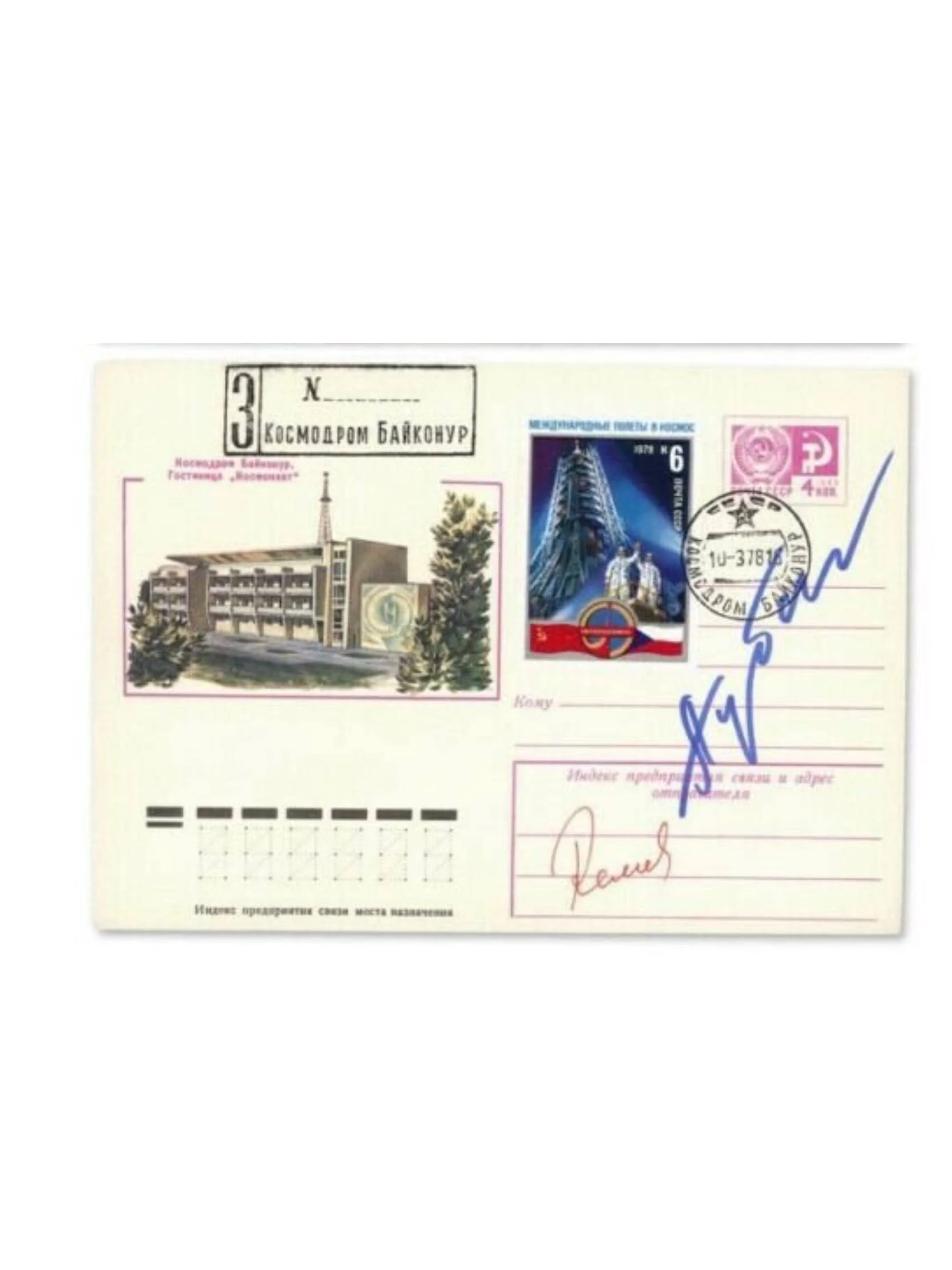 Salyut 6 Interkosmos Cover Signed Soyuz 28 Cosmonaut Remek Gubarev
