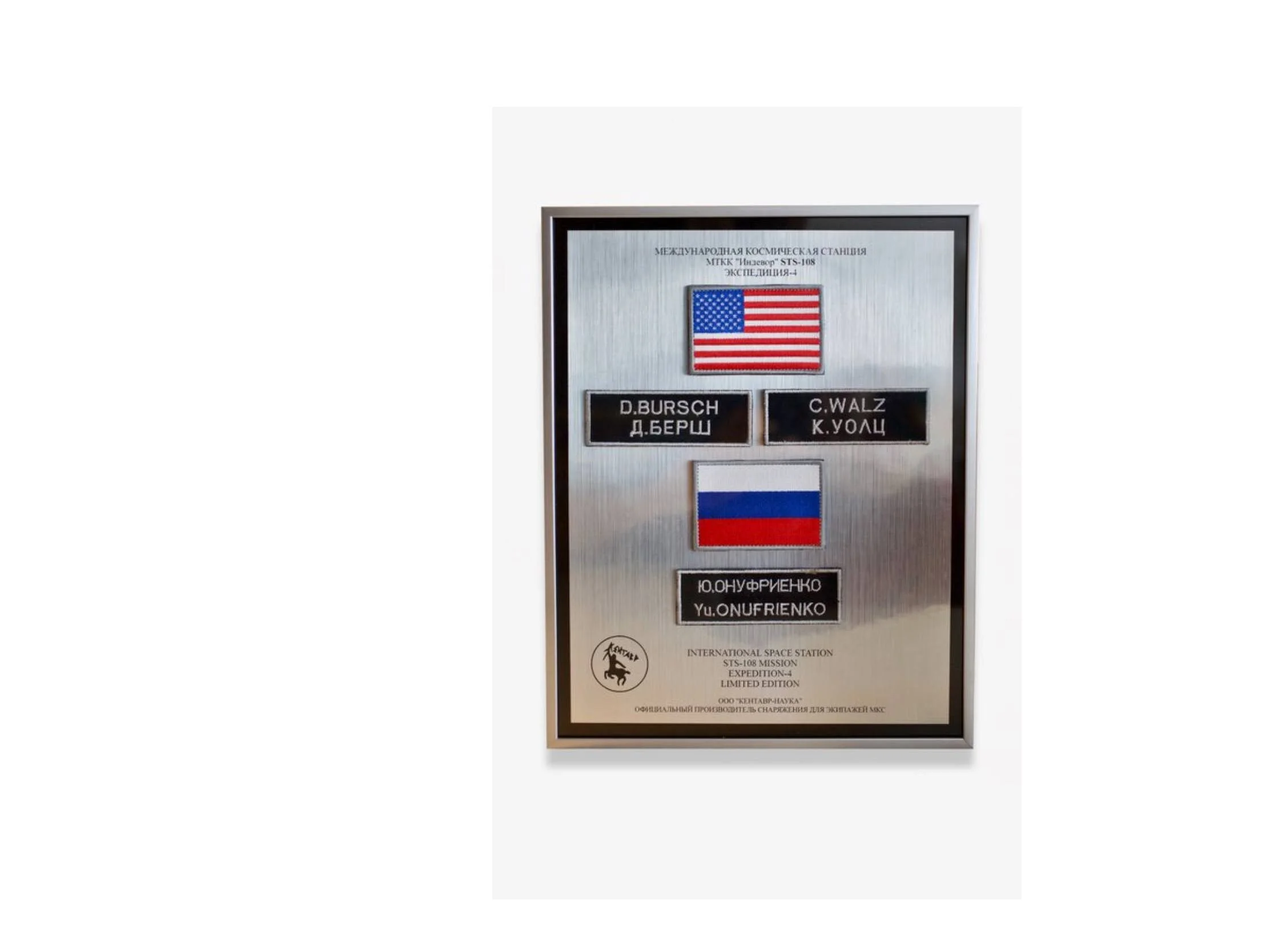 STS-108 Mission Expedition-4 Patch Collection Plaque
