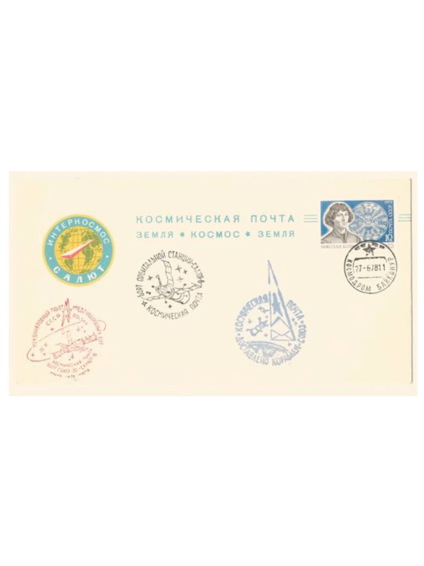 FLOWN SPACE MAIL COVER SALYUT 6 INTERCOSMOS SOYUZ 30 1978 (03)